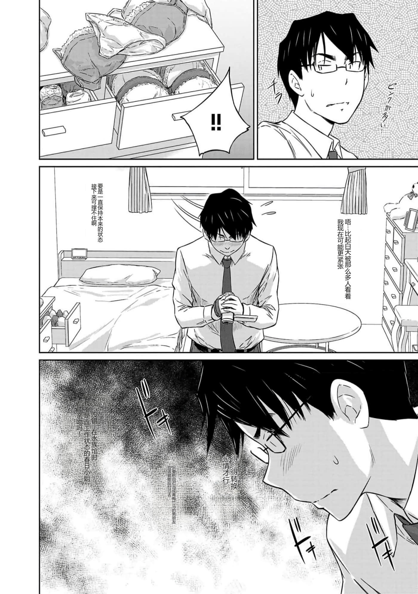 第 82 页