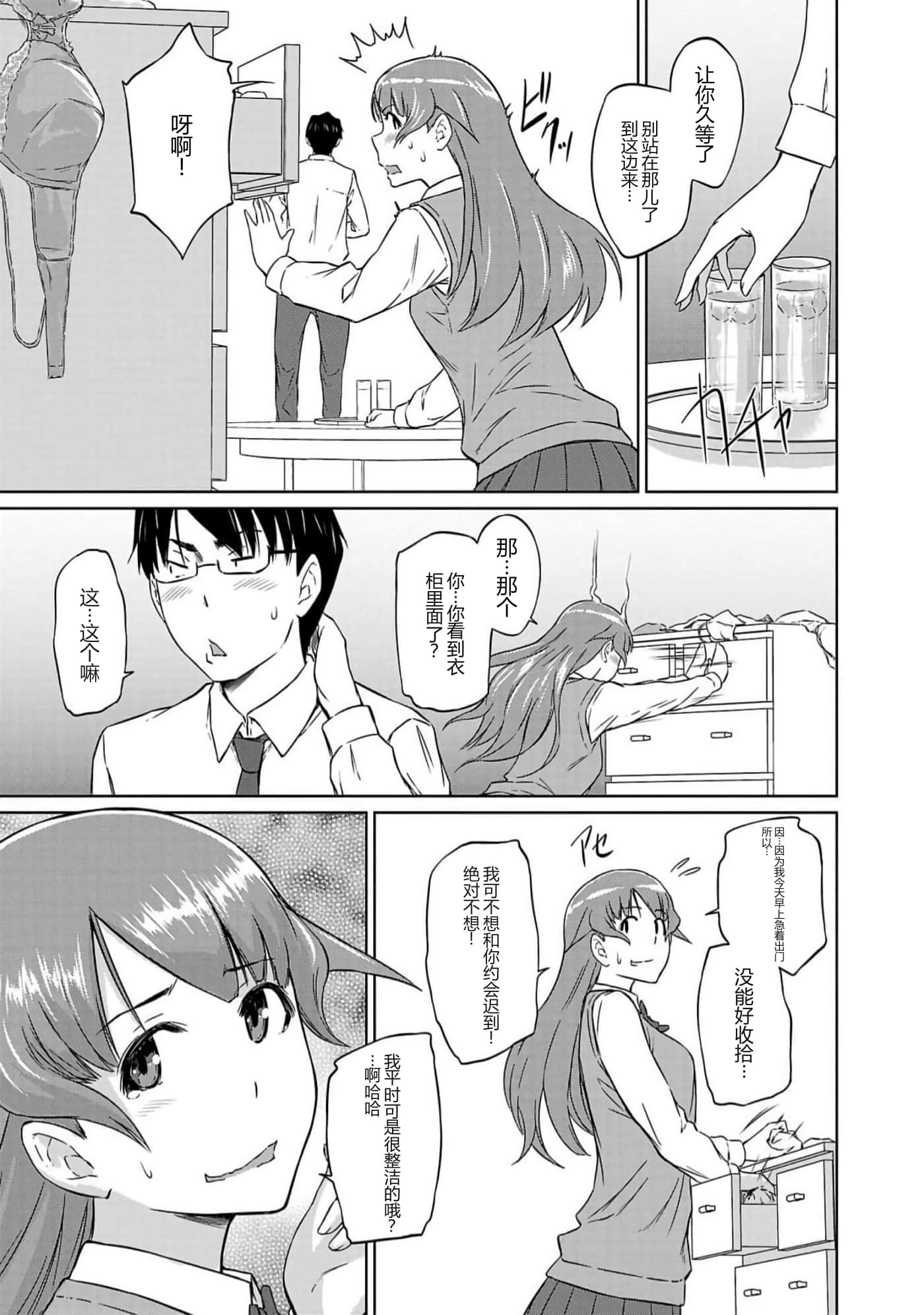 第 83 页