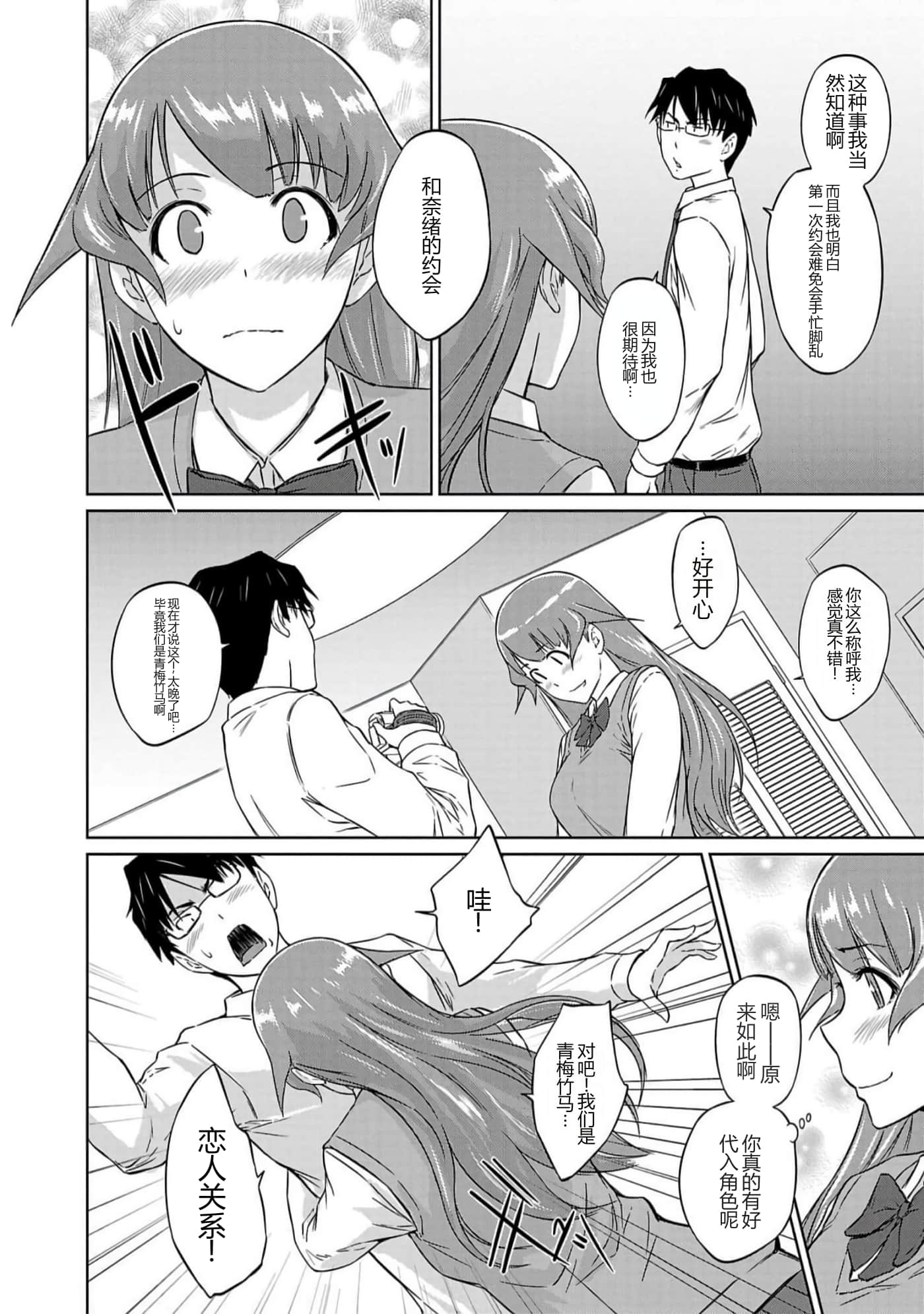第 84 页