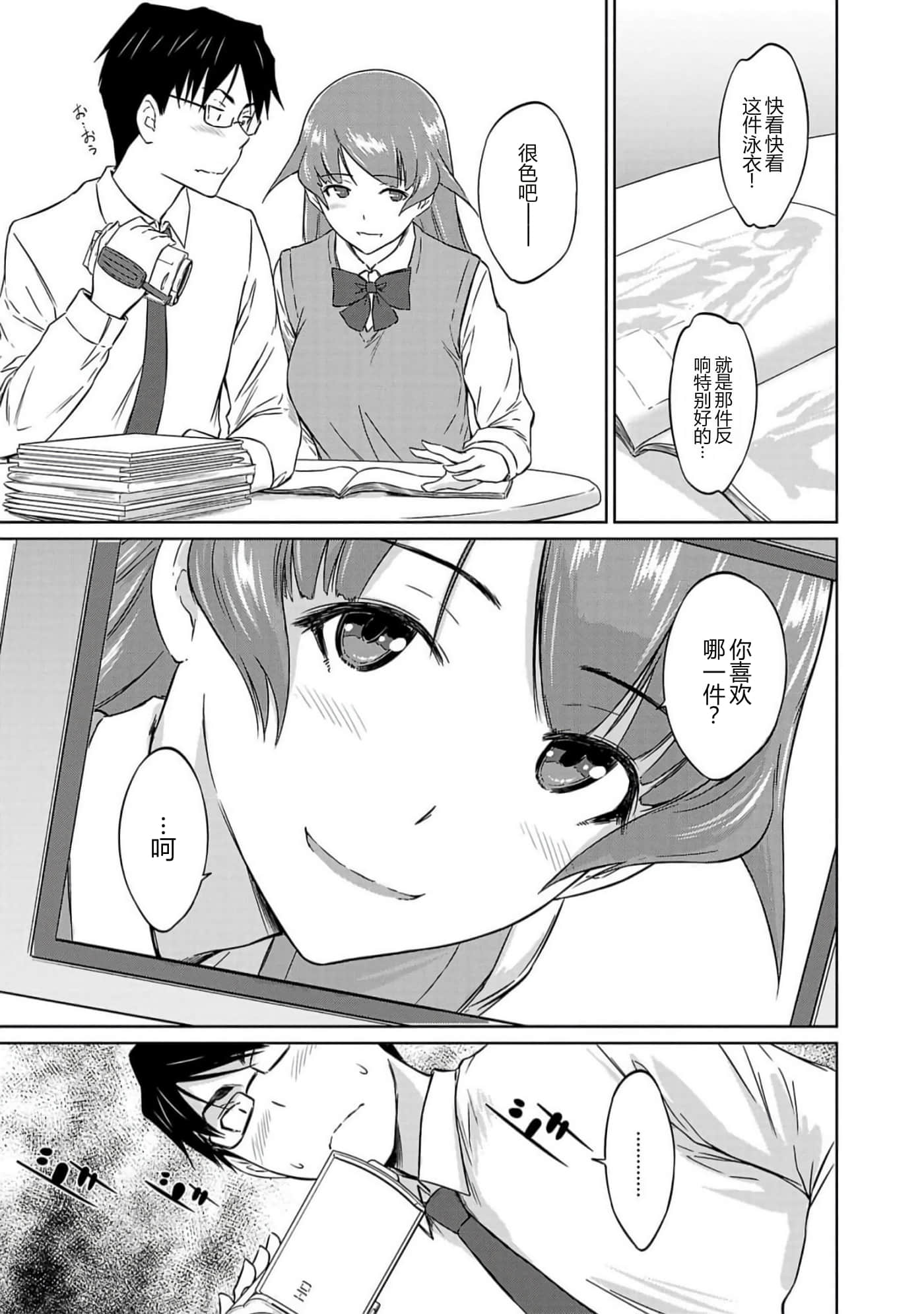 第 85 页