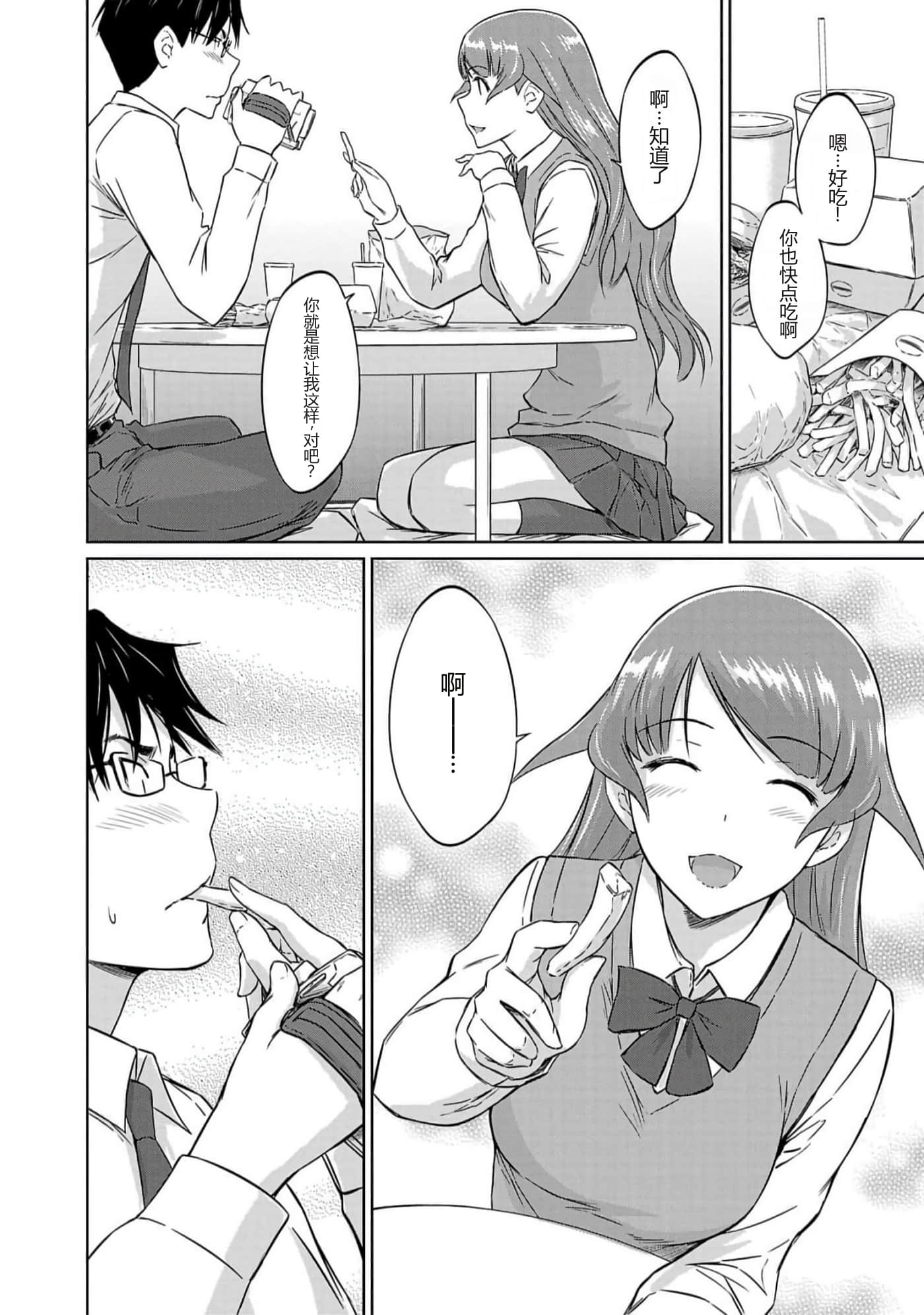 第 86 页