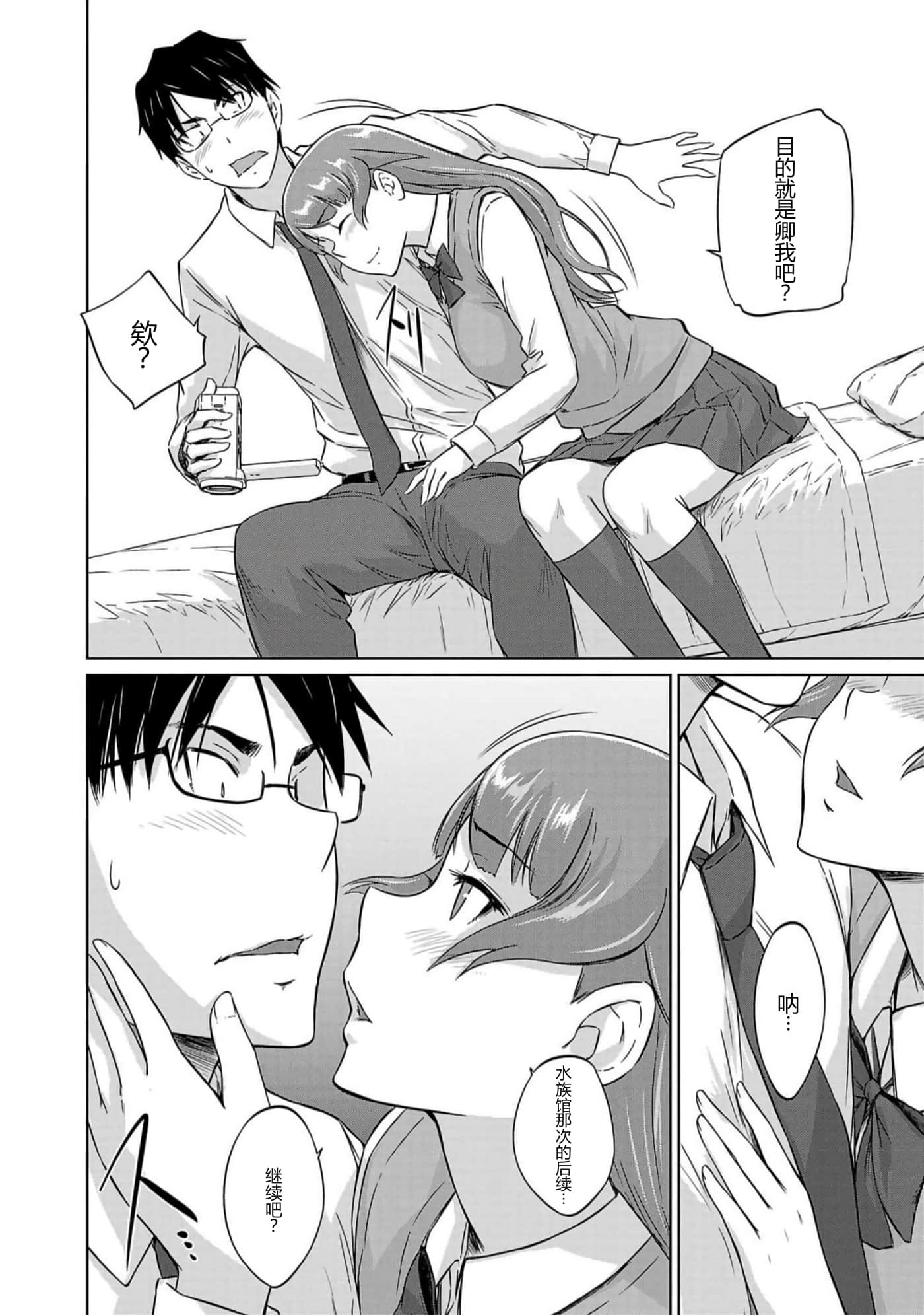 第 88 页