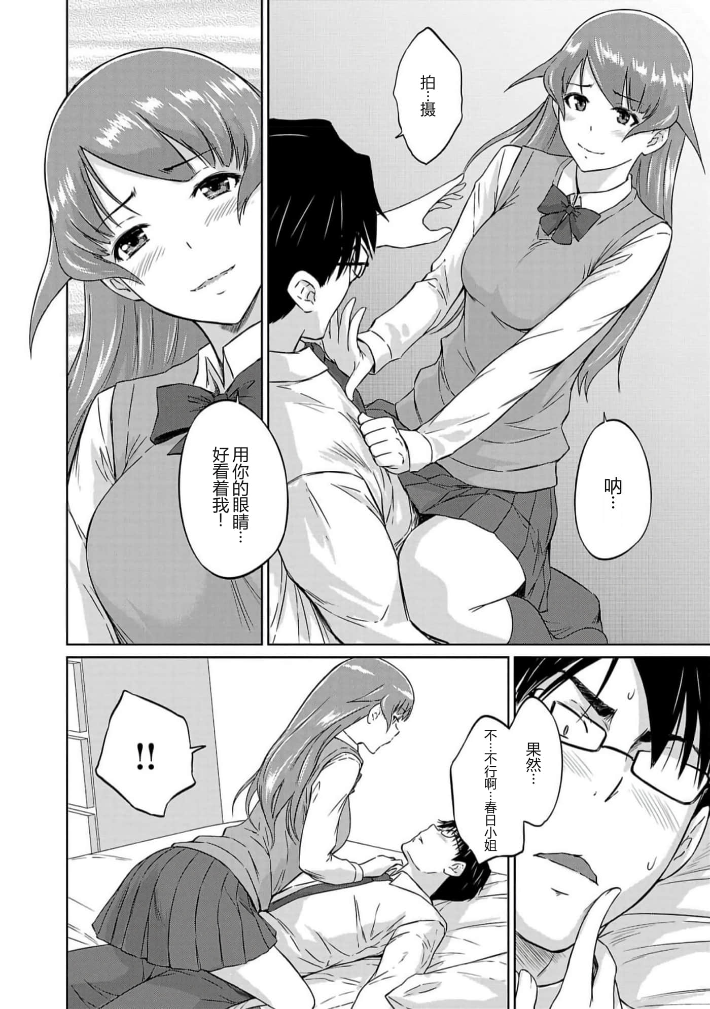 第 90 页