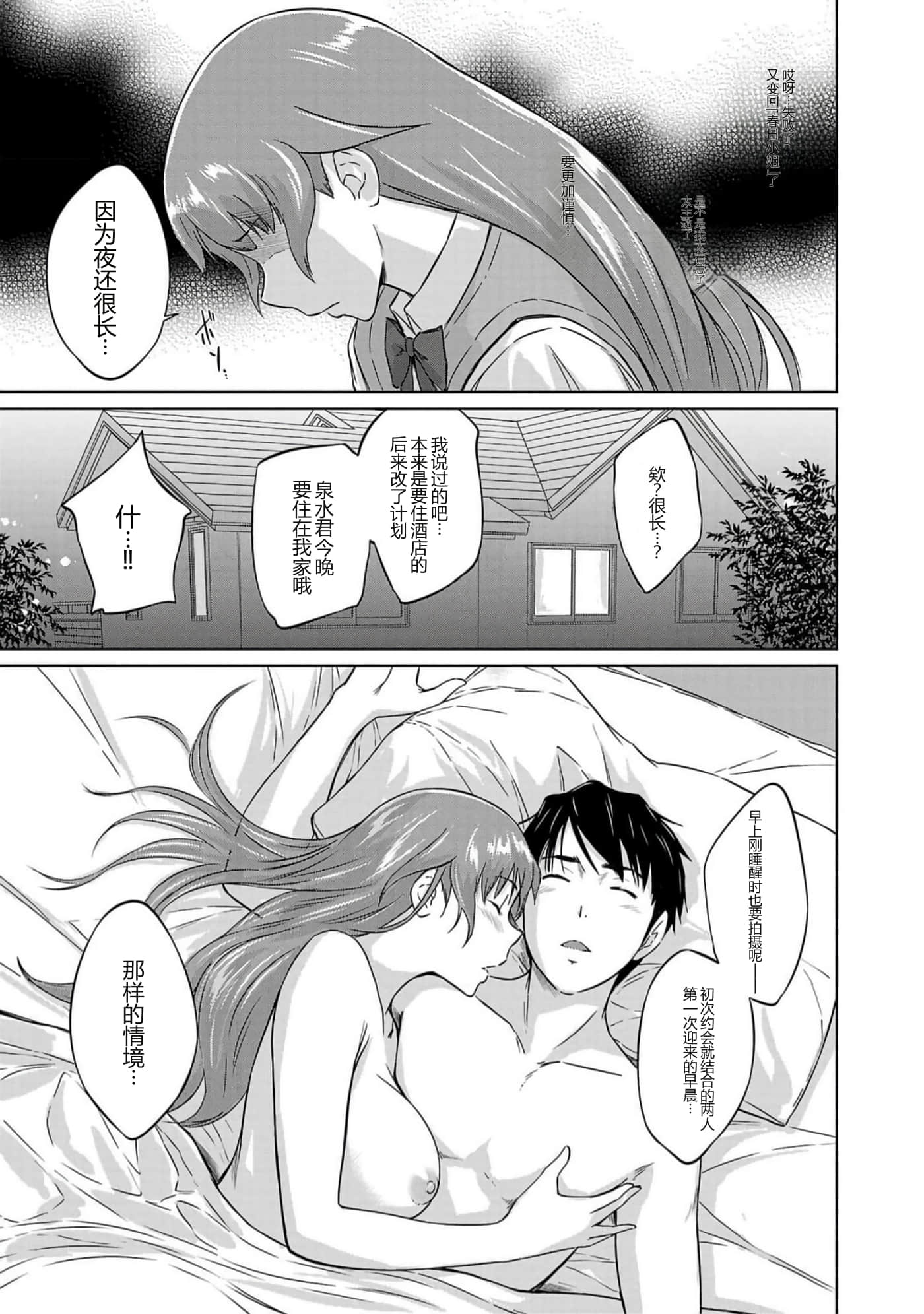 第 91 页