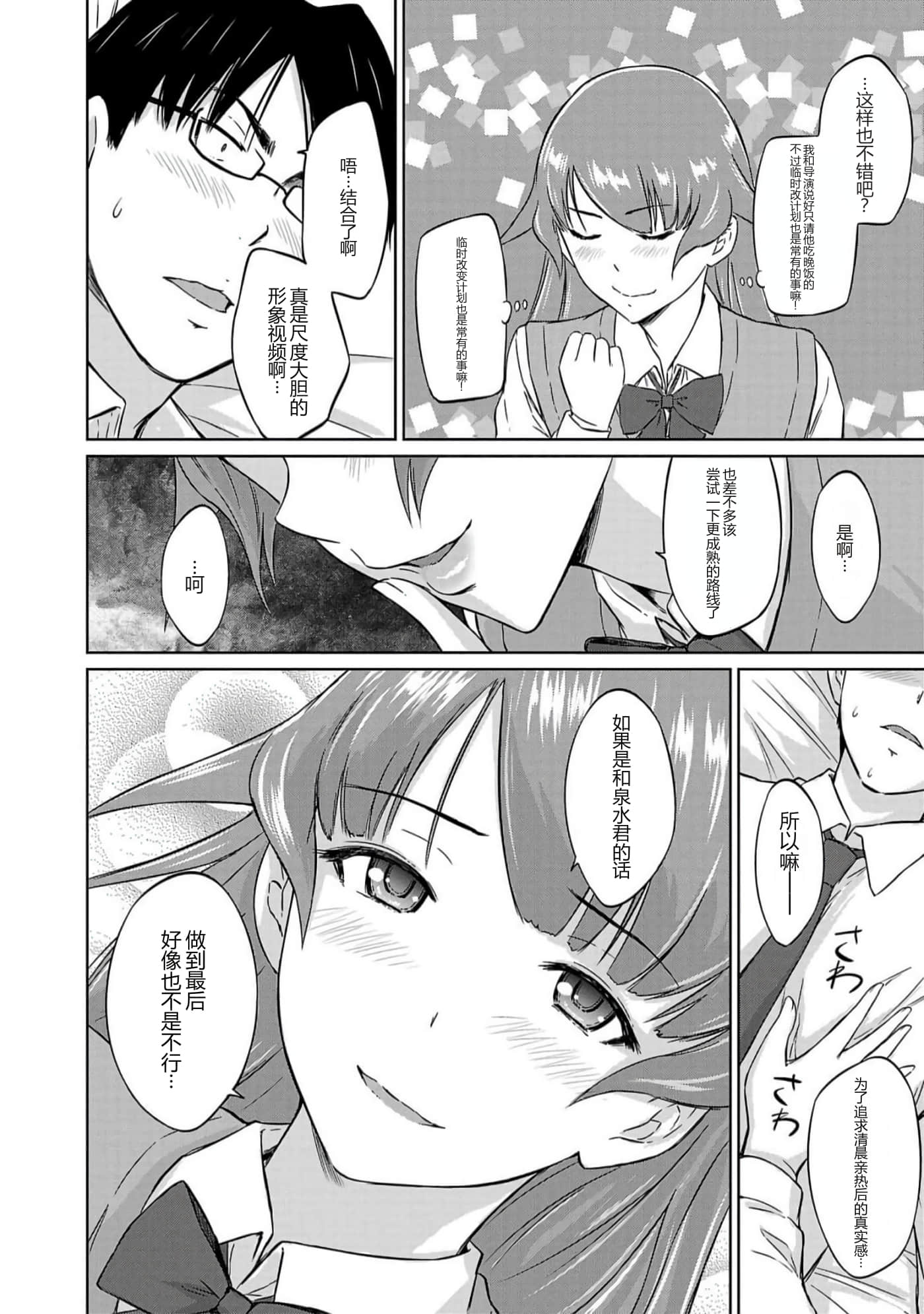 第 92 页