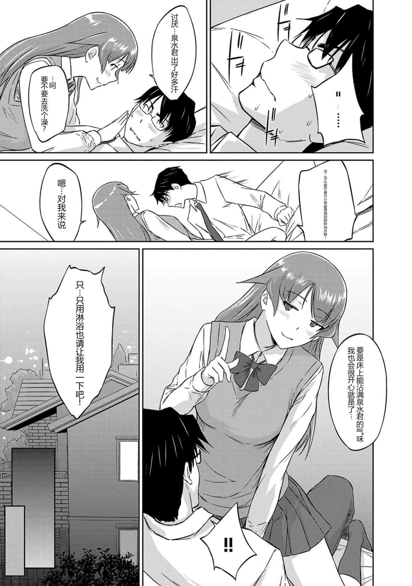 第 93 页