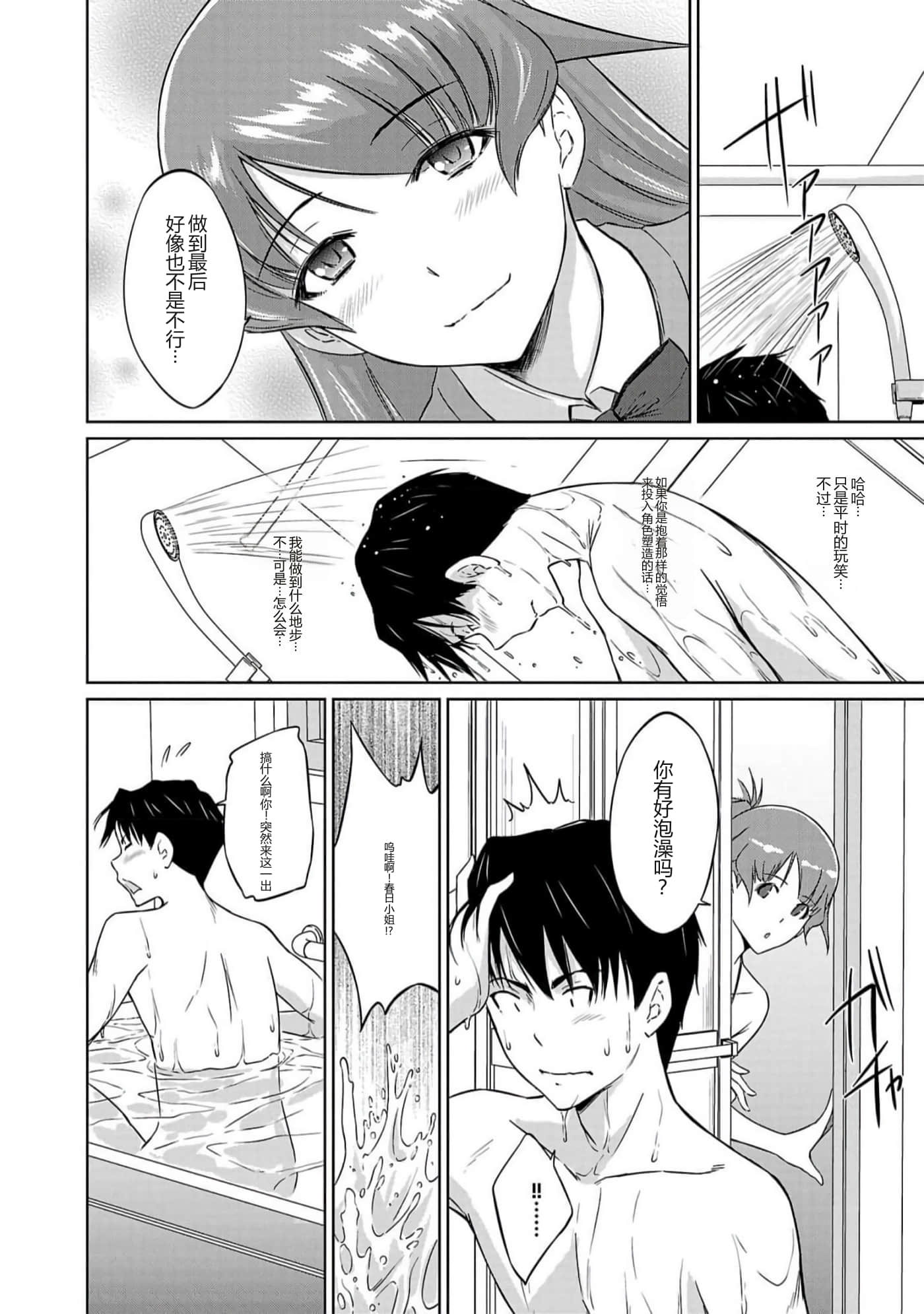 第 94 页
