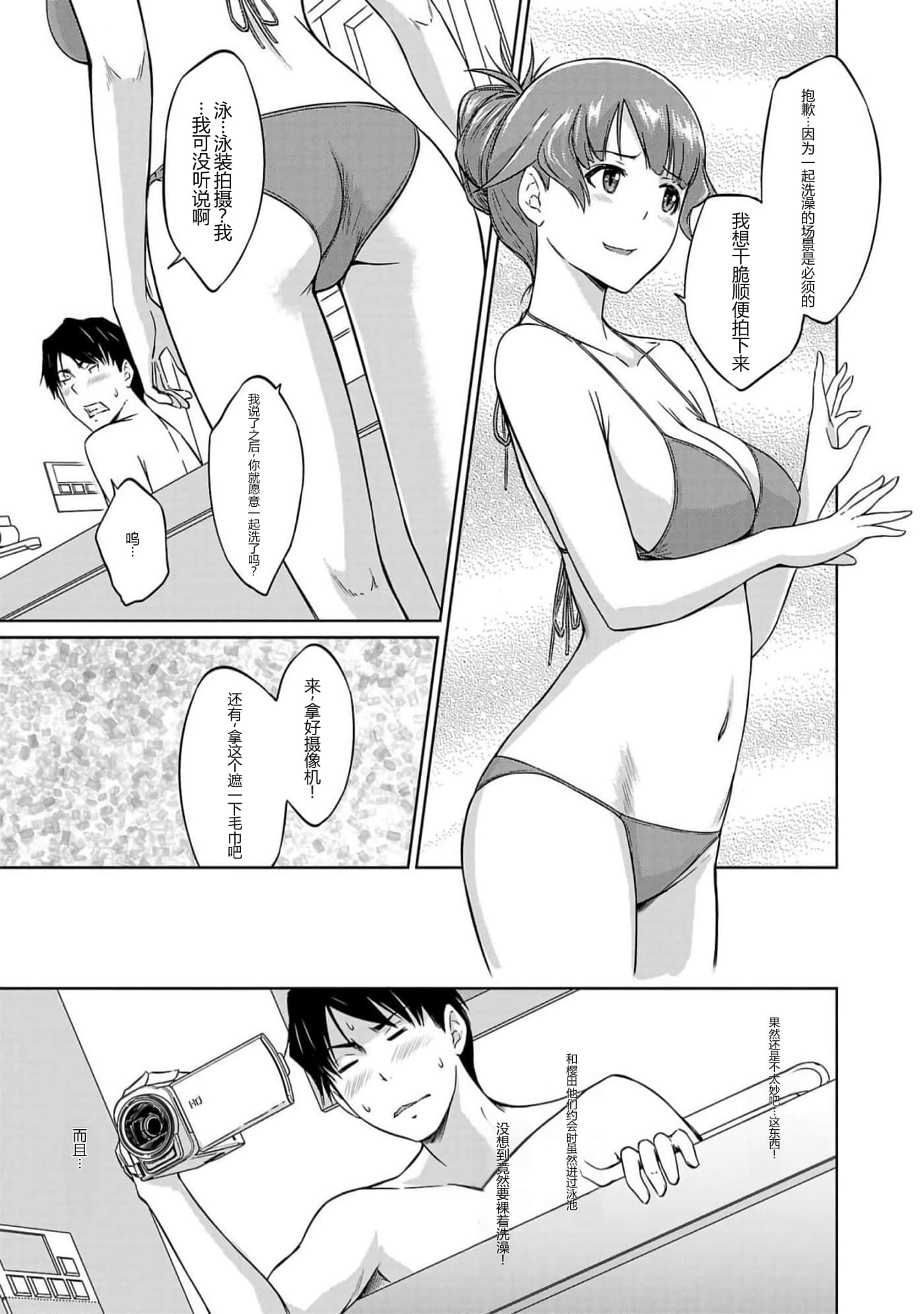 第 95 页