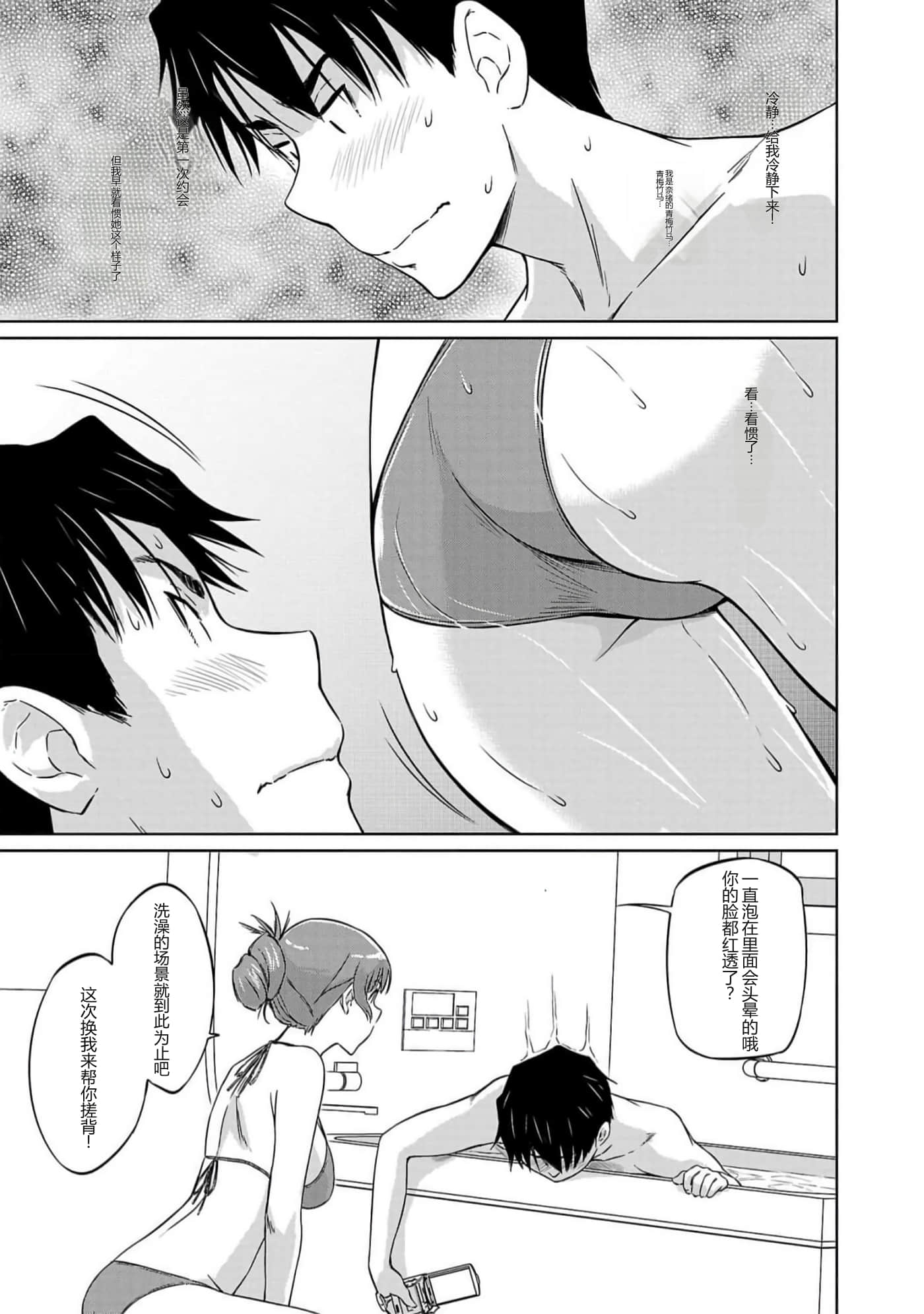 第 97 页