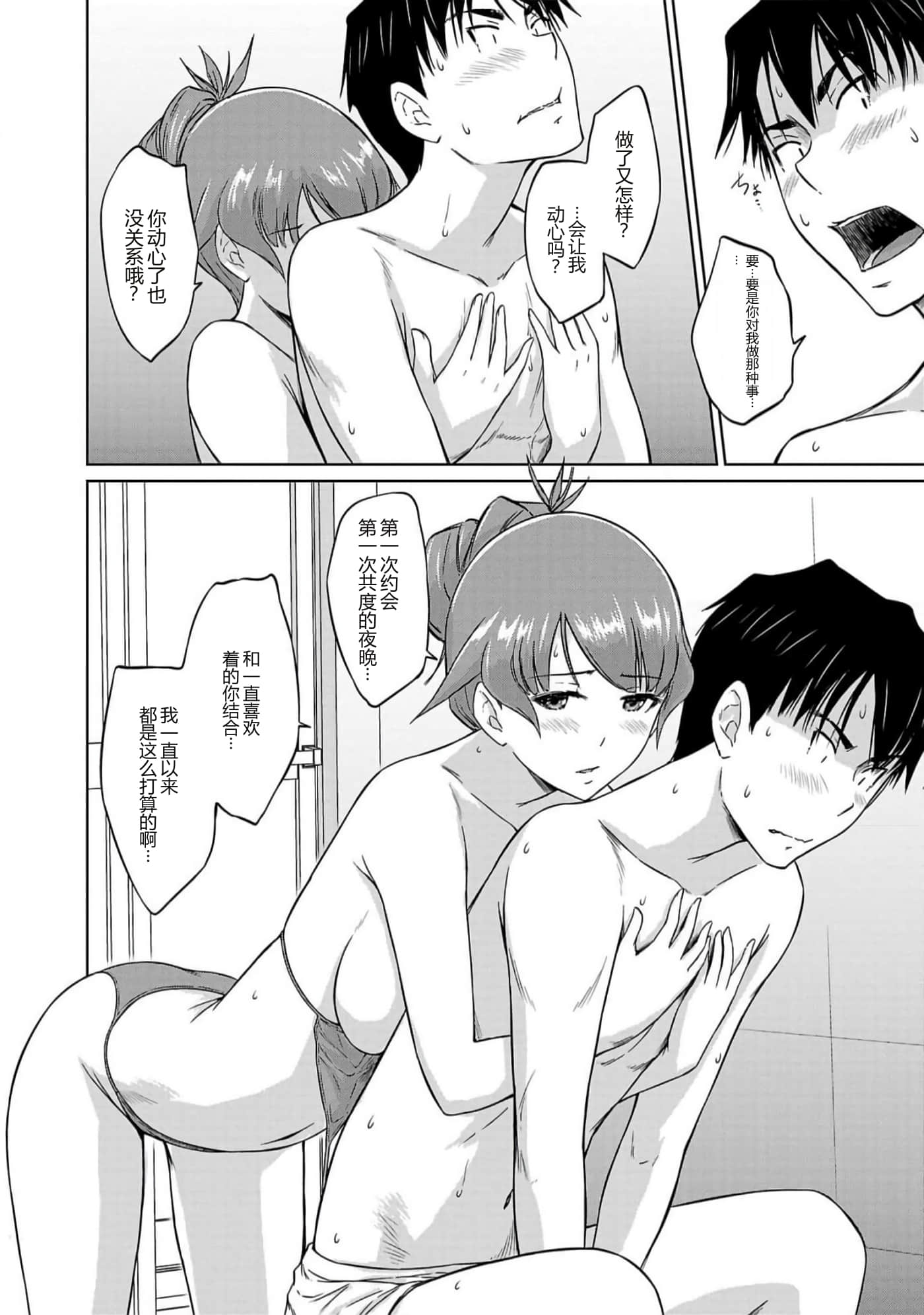第 100 页