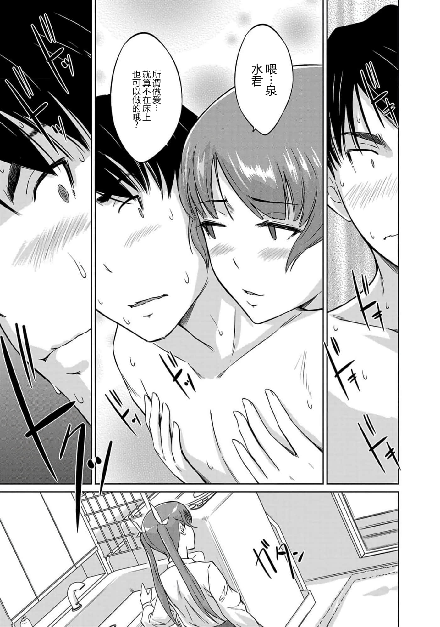 第 102 页