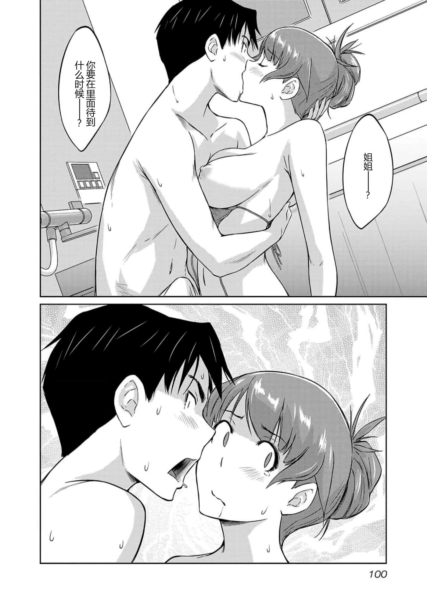 第 103 页