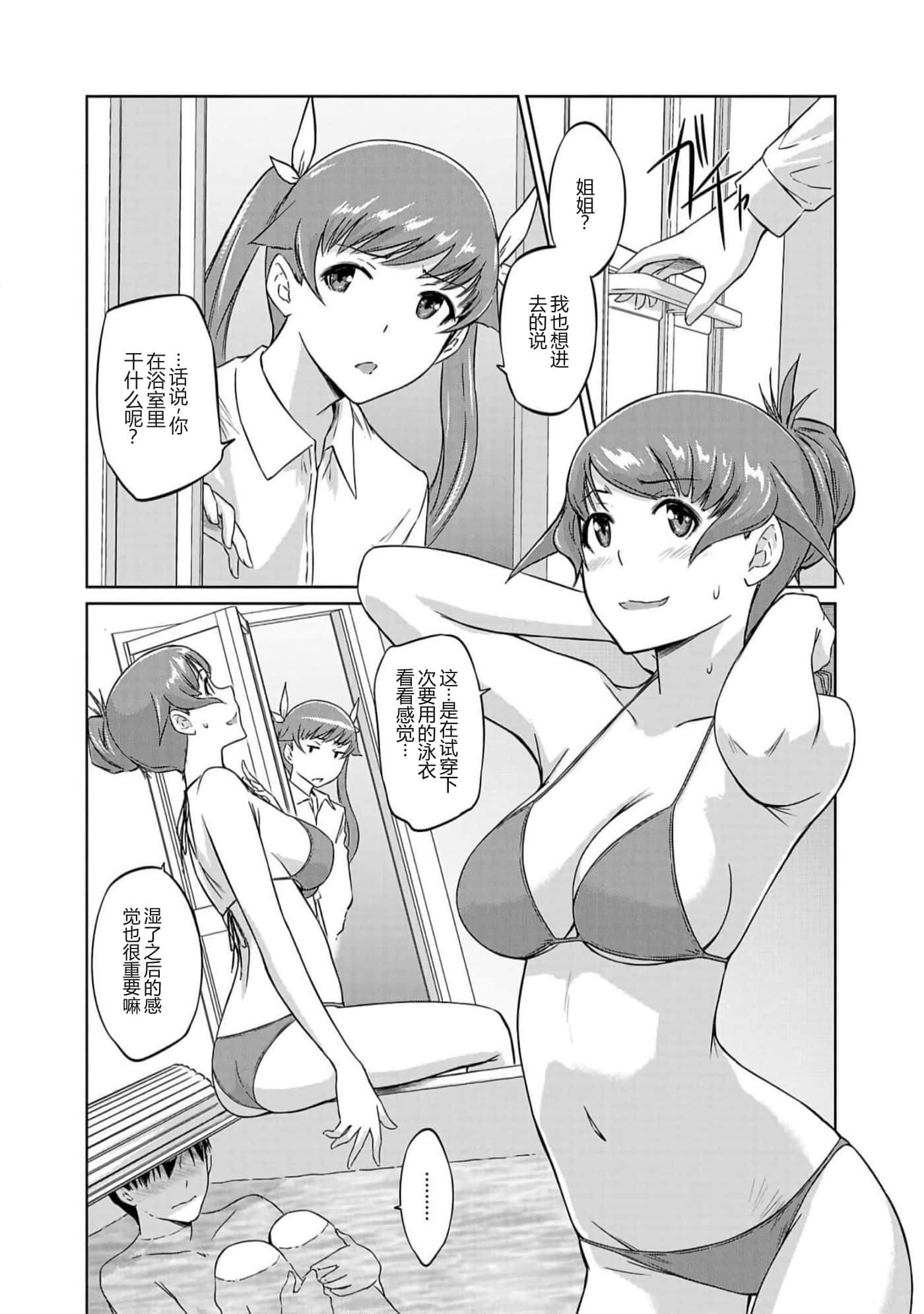 第 105 页