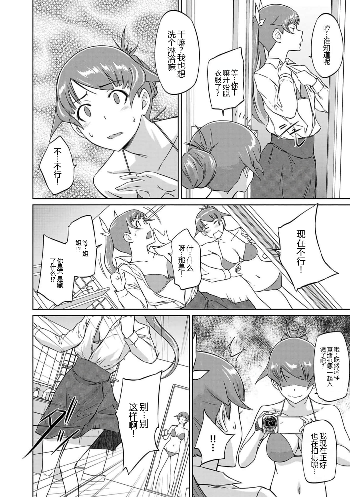 第 107 页