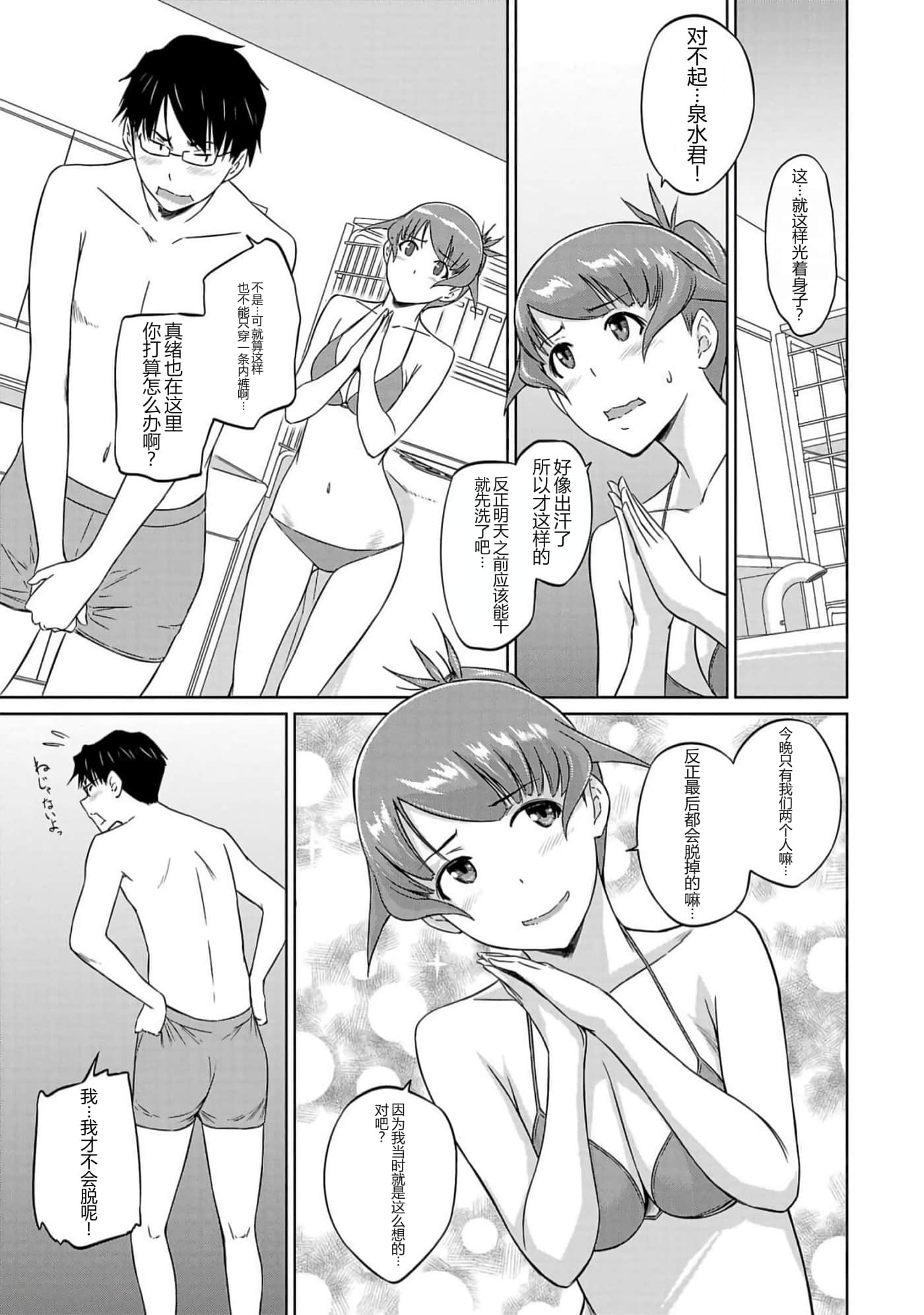 第 108 页