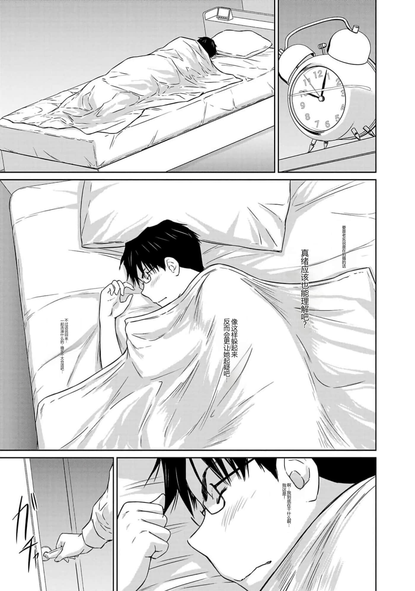 第 110 页