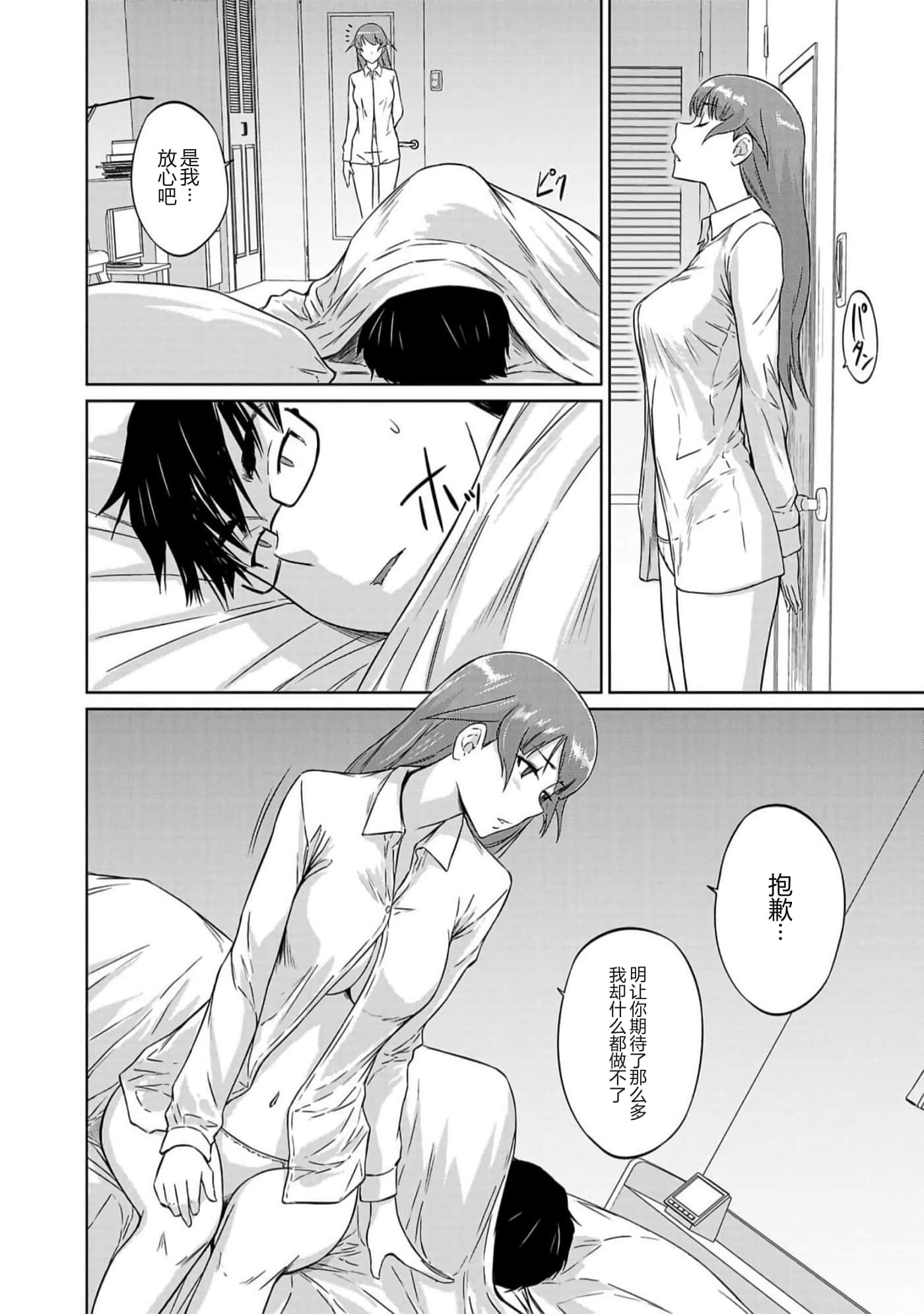 第 111 页