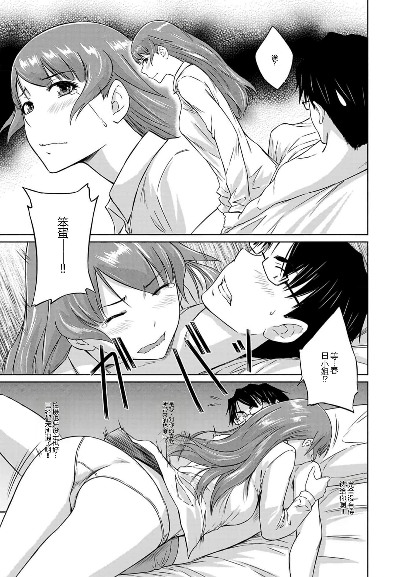 第 114 页