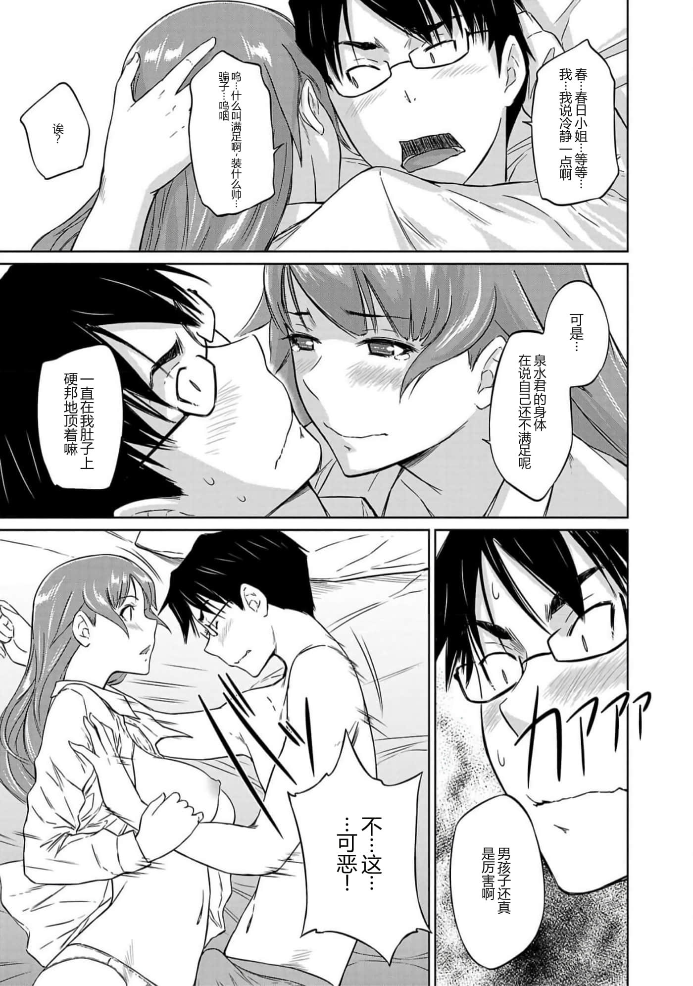 第 116 页