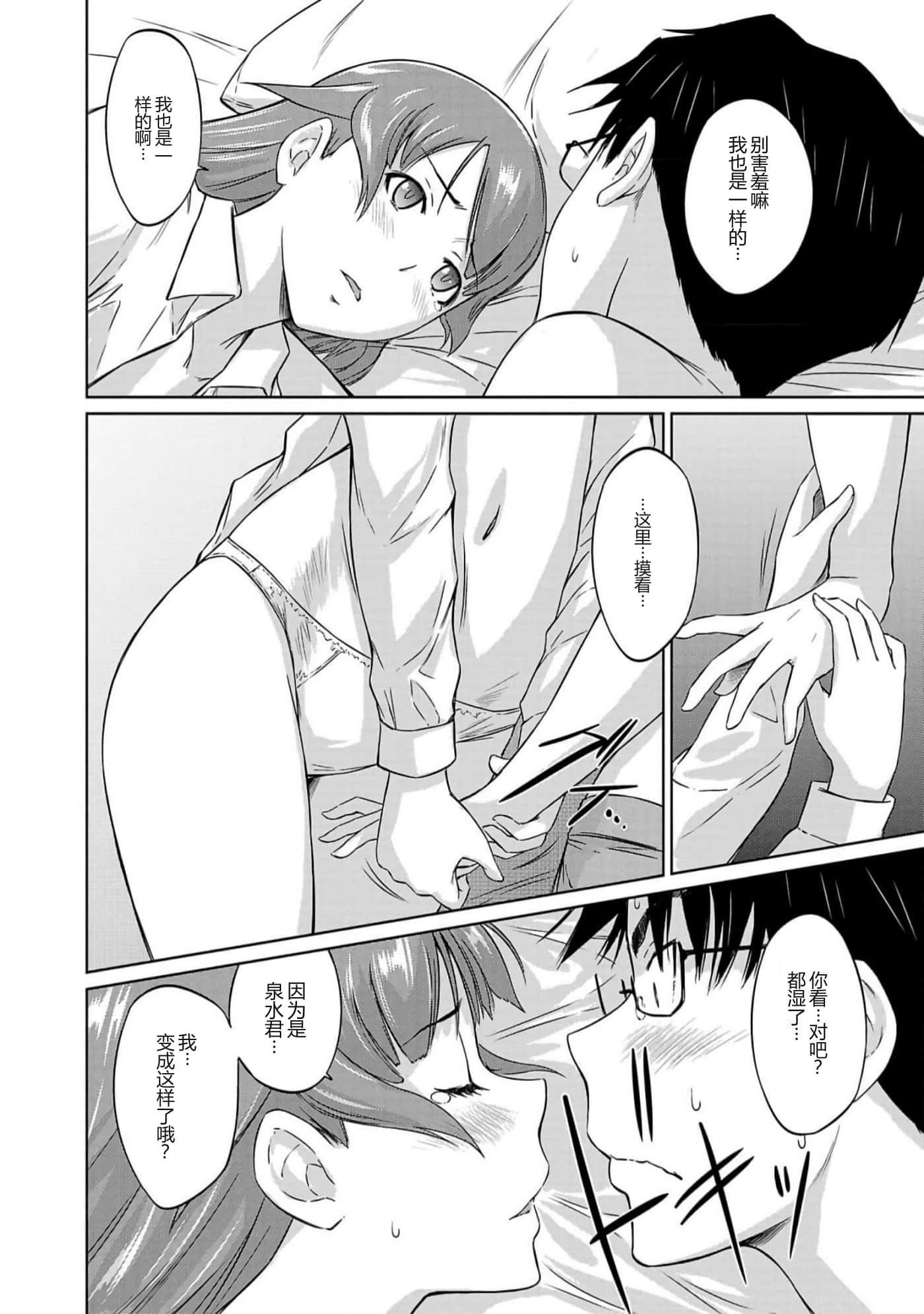 第 117 页