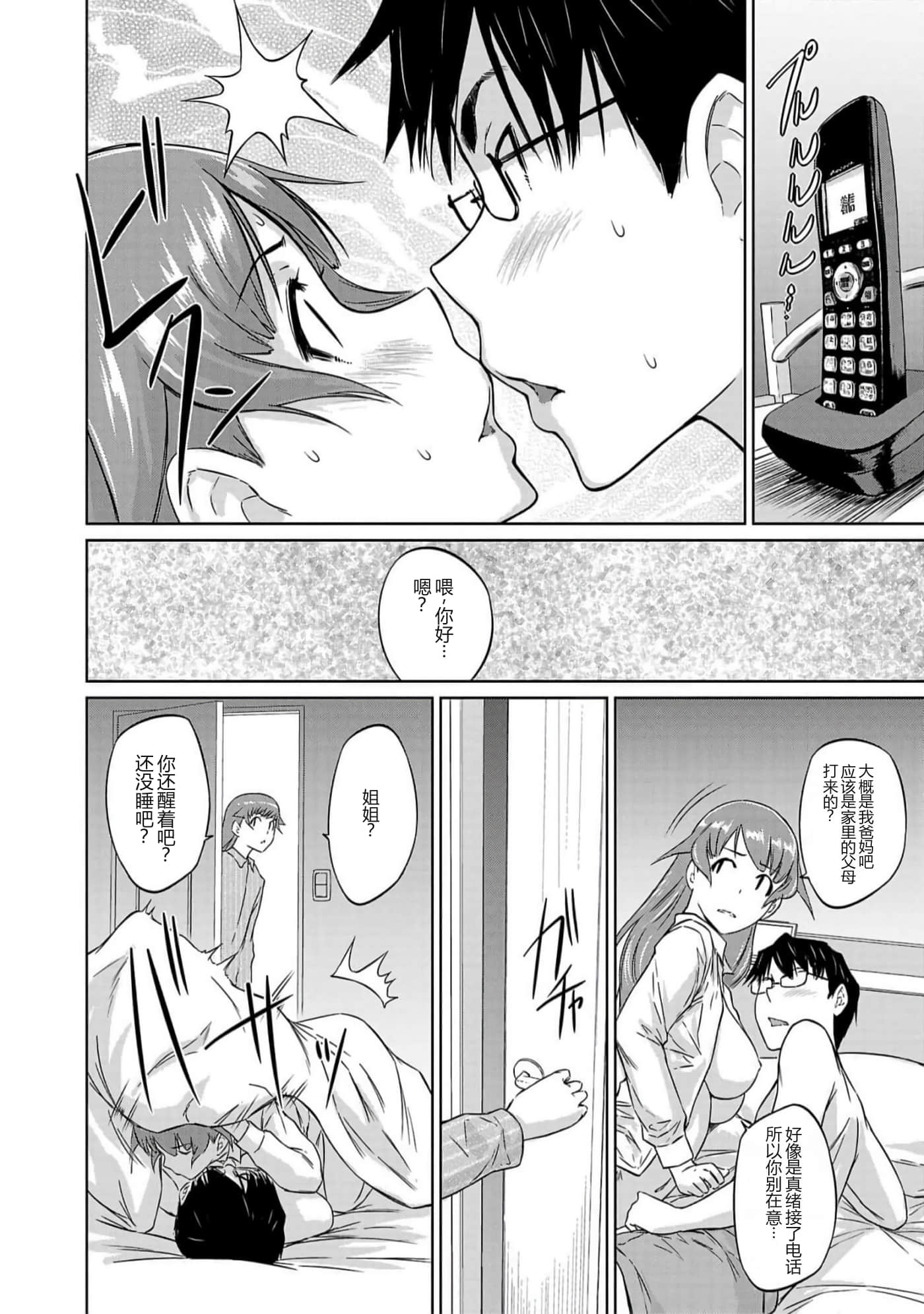 第 119 页