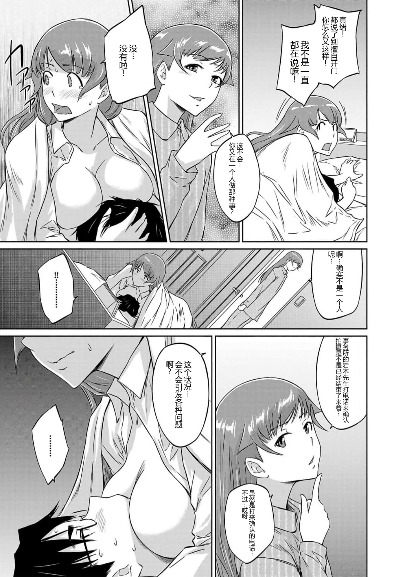 第 120 页