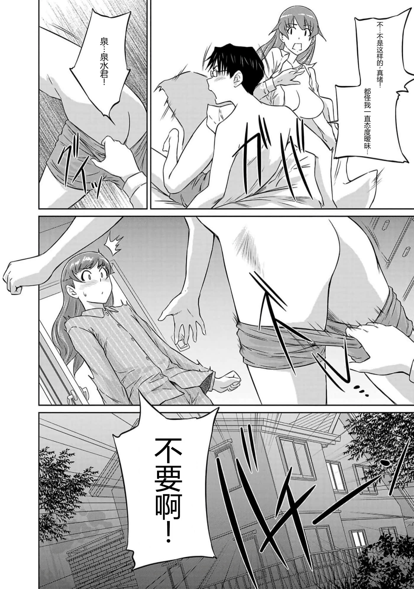 第 121 页