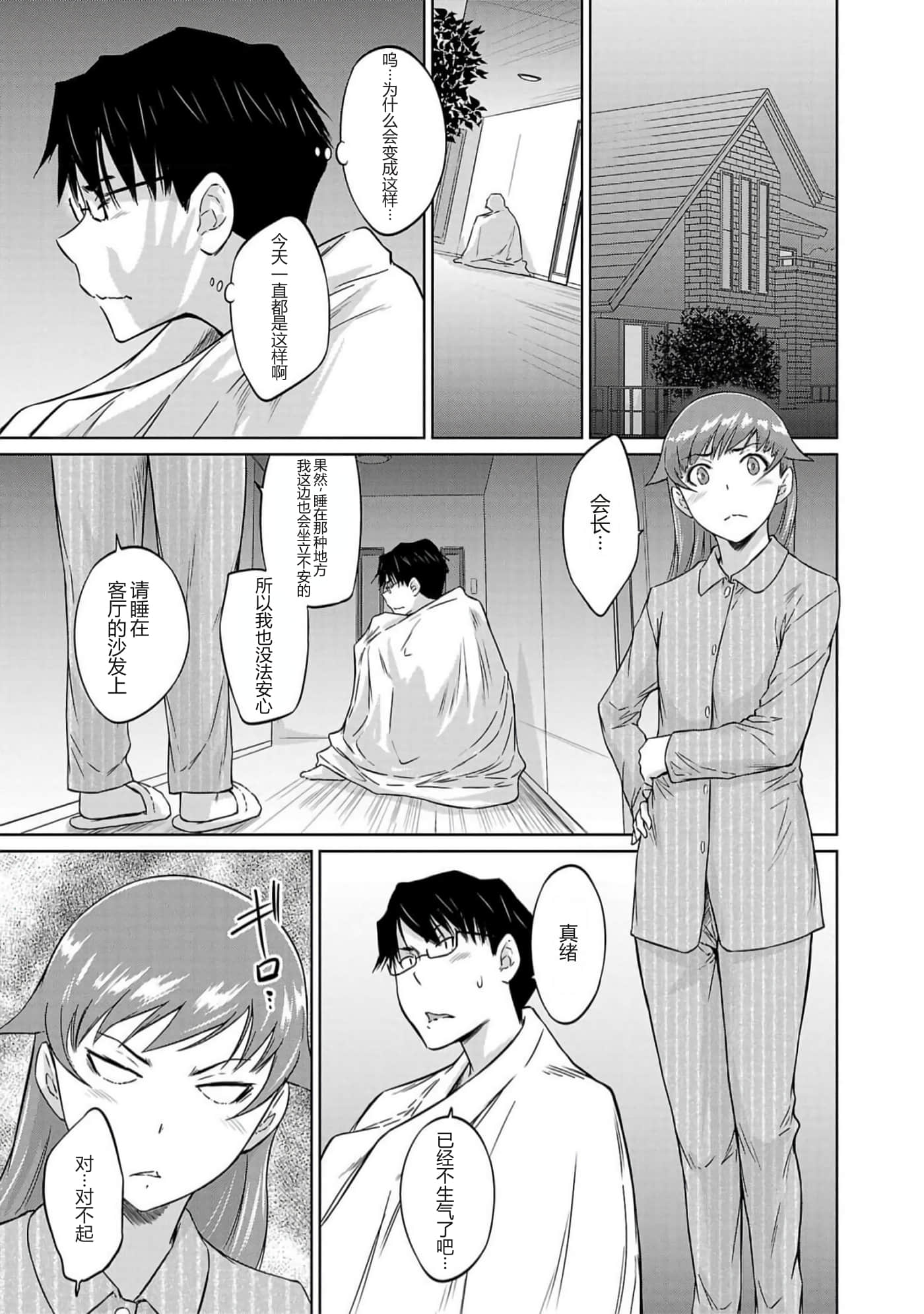 第 122 页