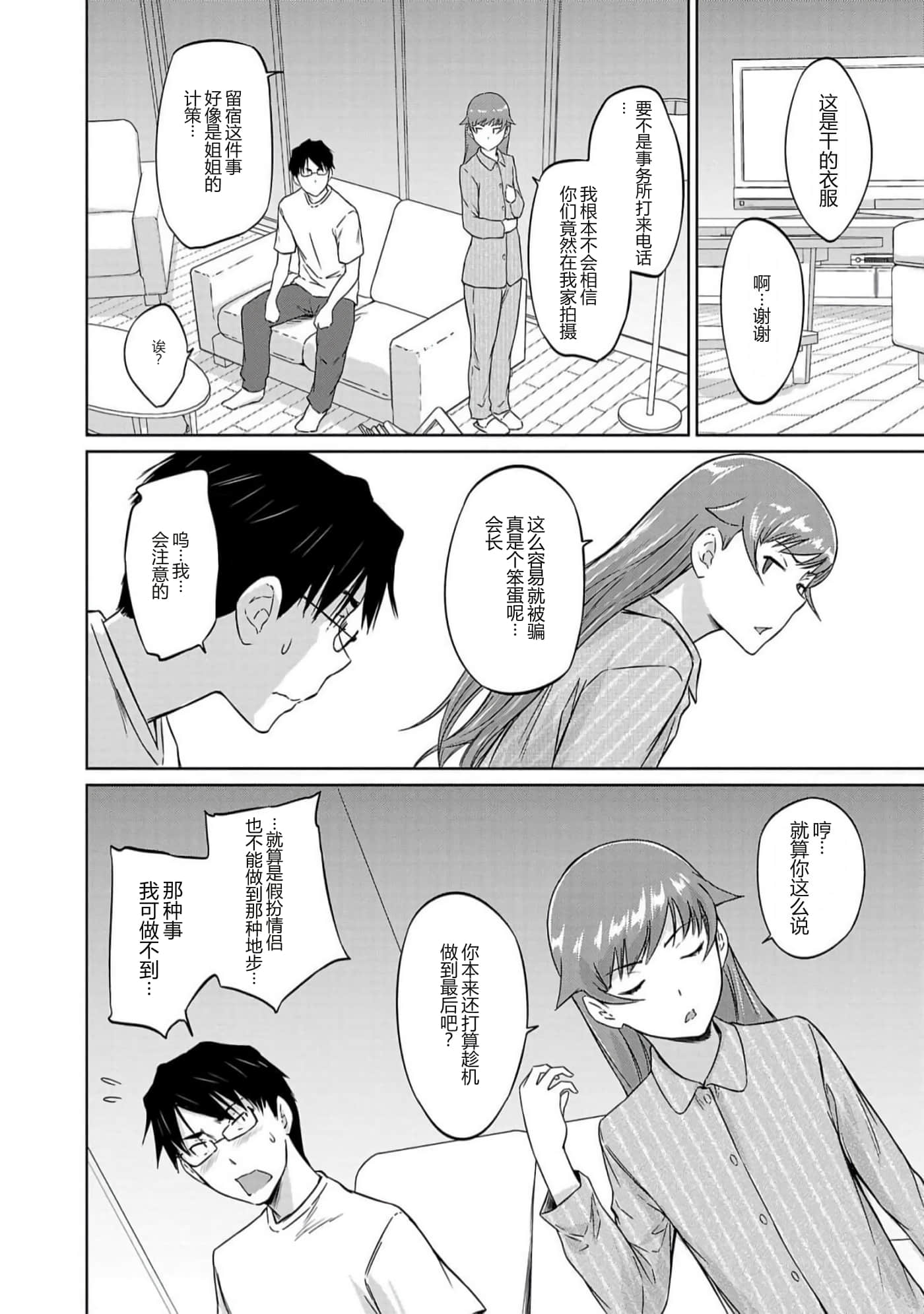 第 123 页