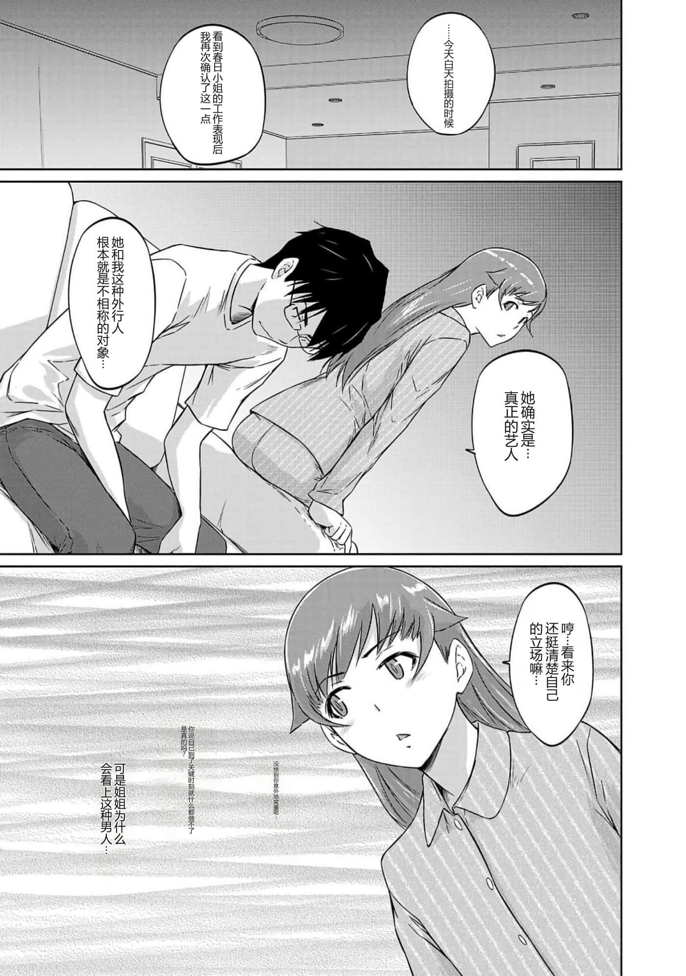 第 124 页