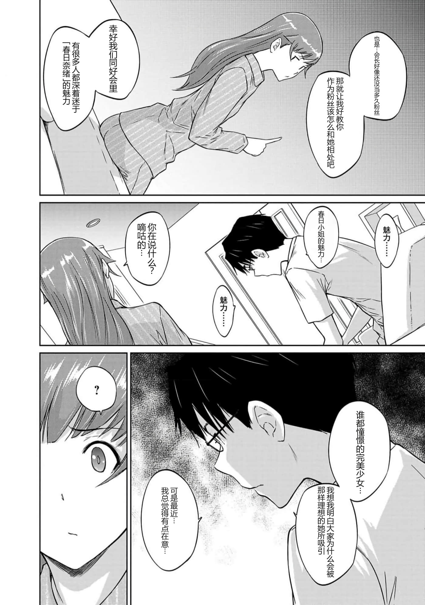 第 125 页