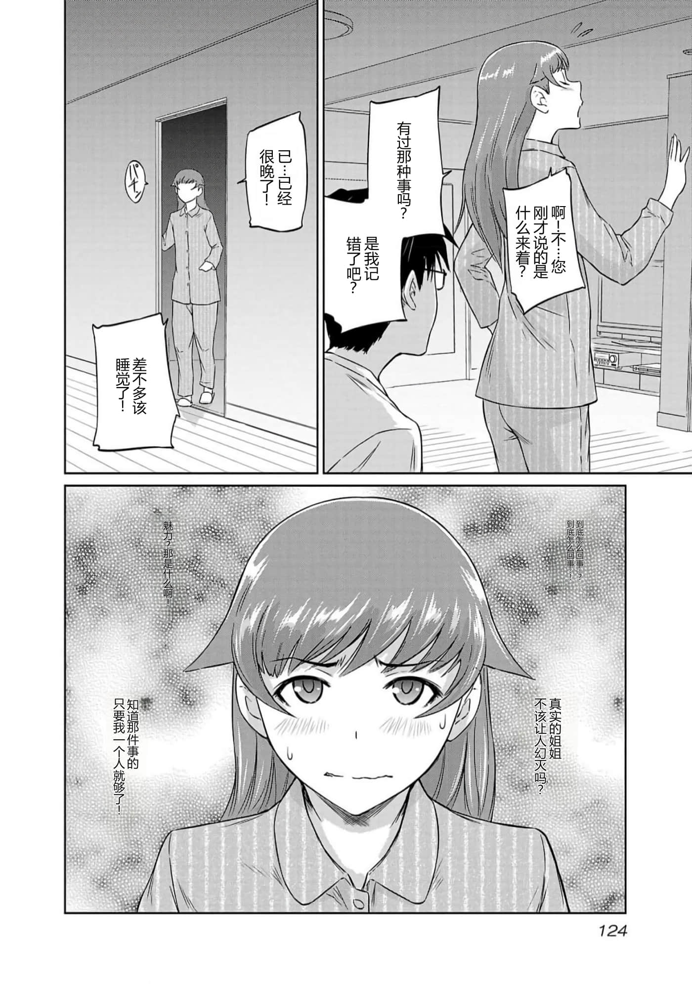 第 127 页