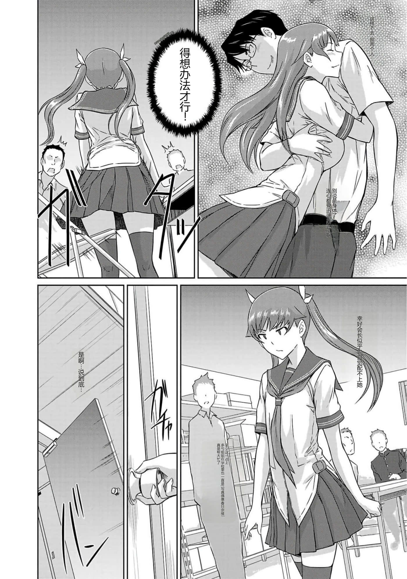 第 133 页