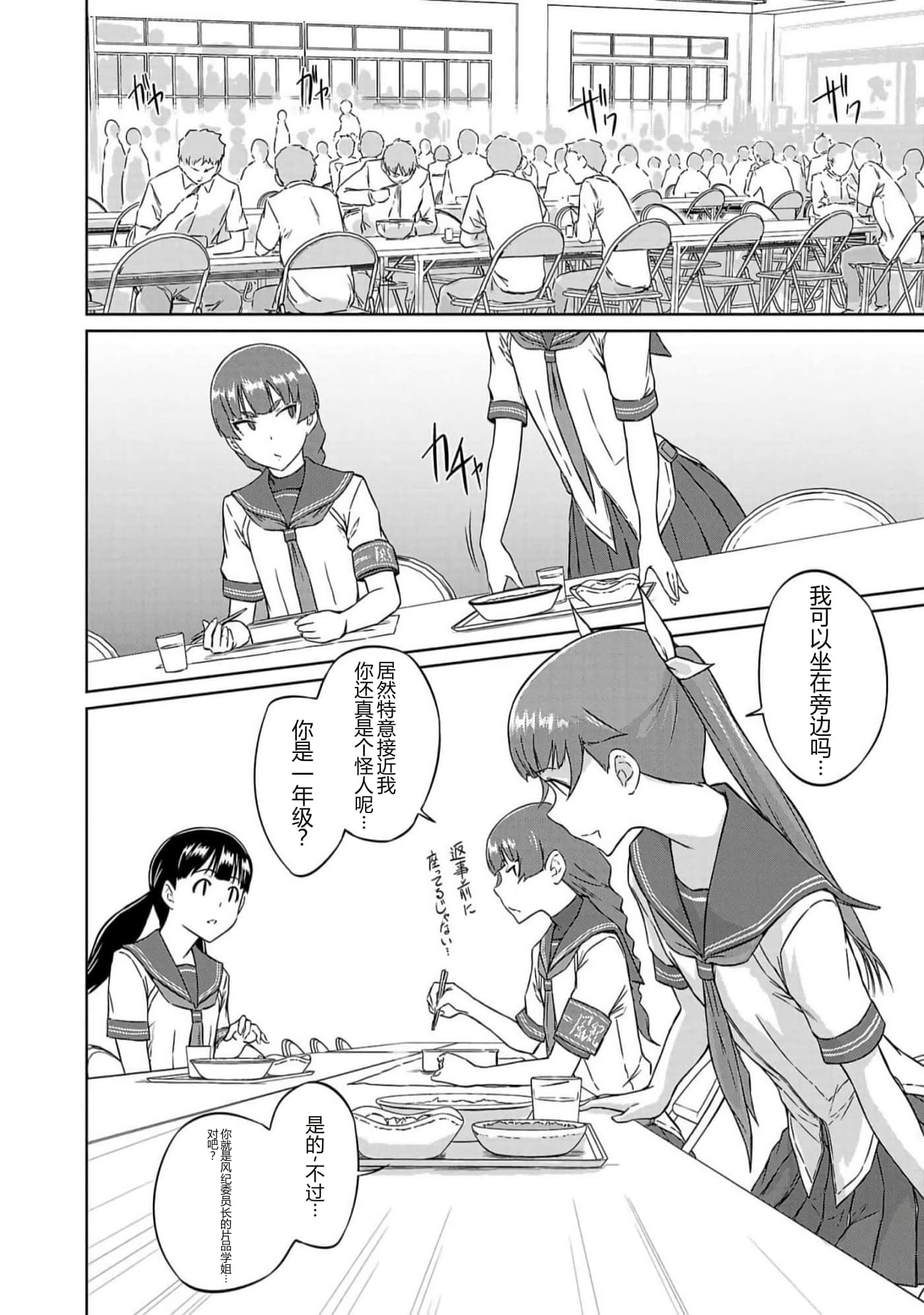 第 135 页