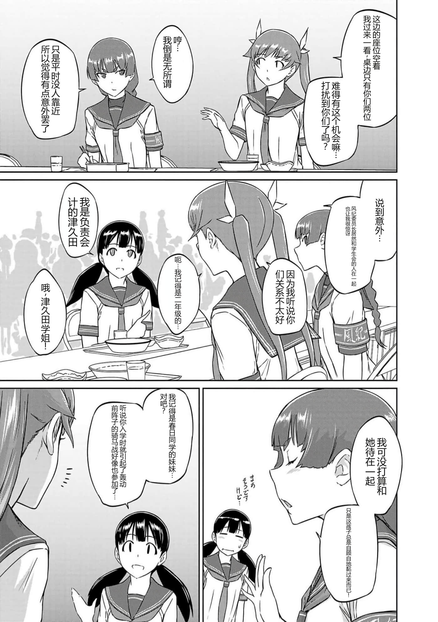 第 136 页