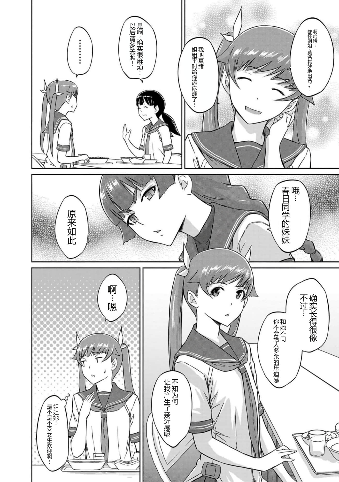 第 137 页