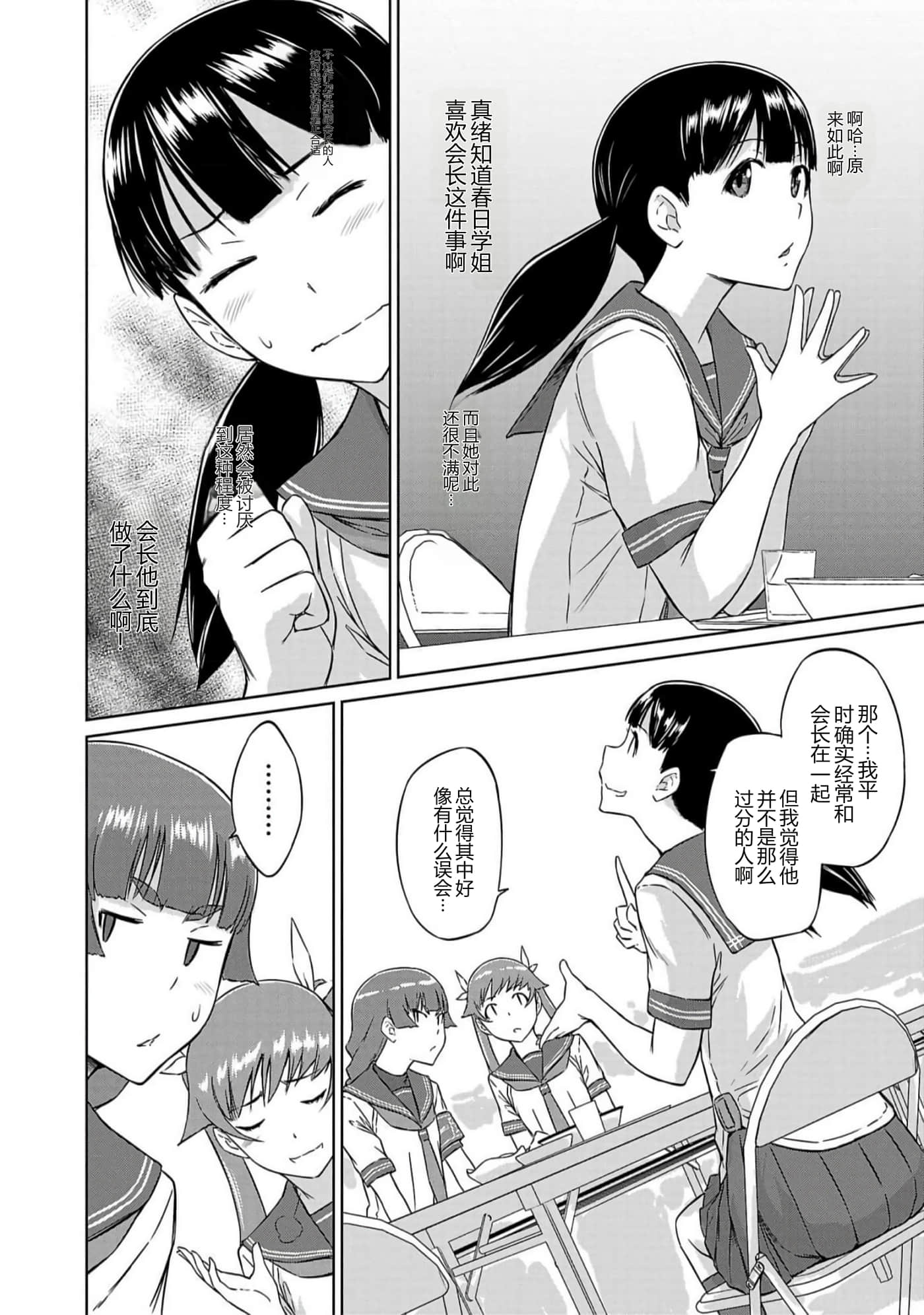 第 139 页