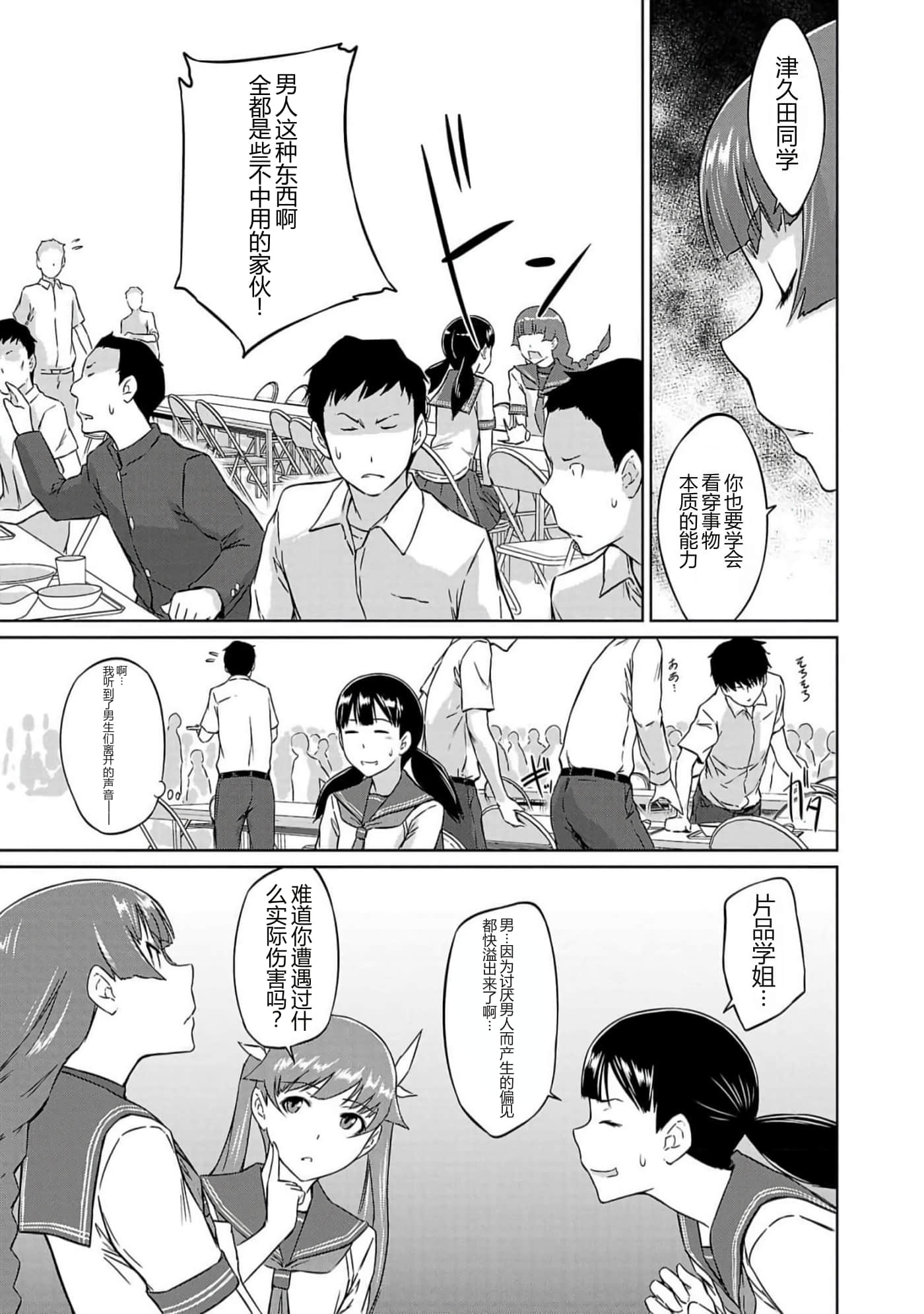 第 140 页