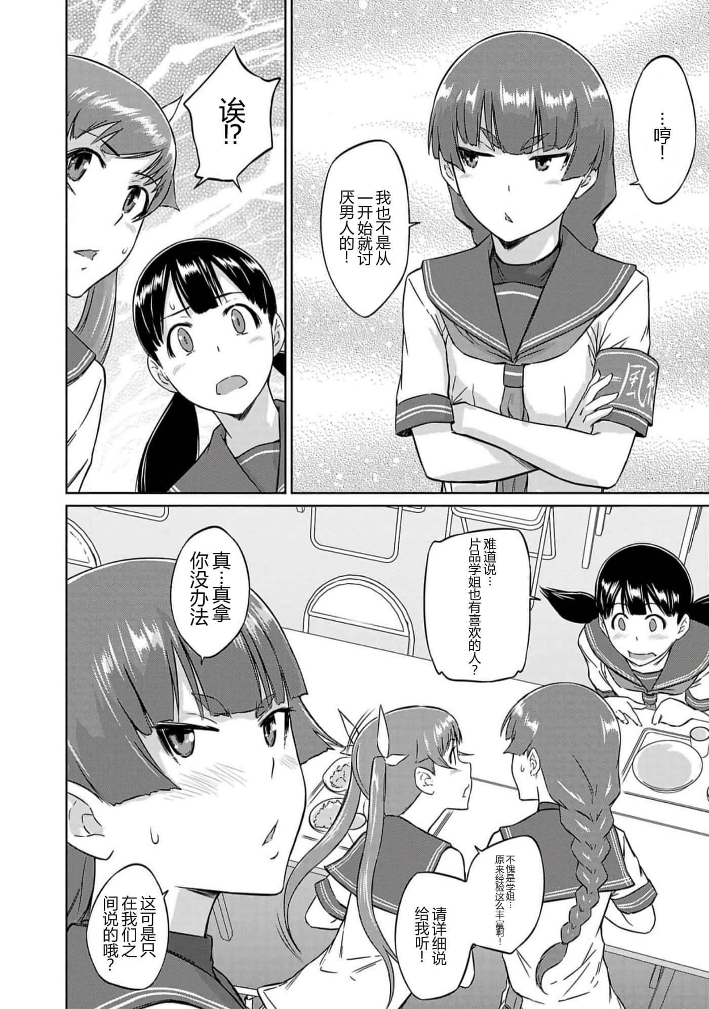 第 141 页
