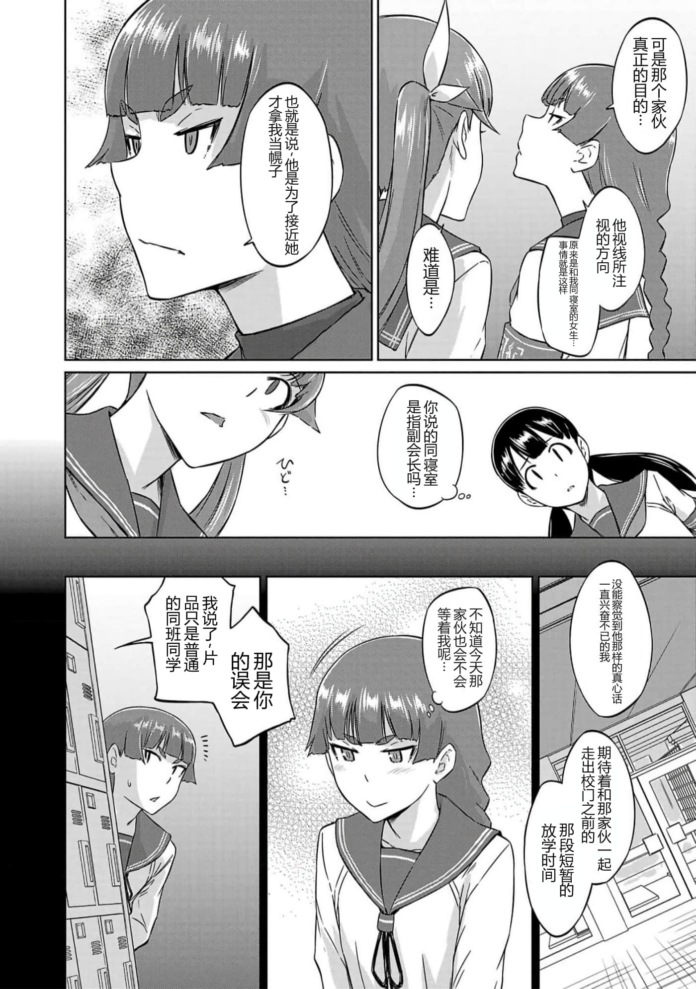 第 143 页