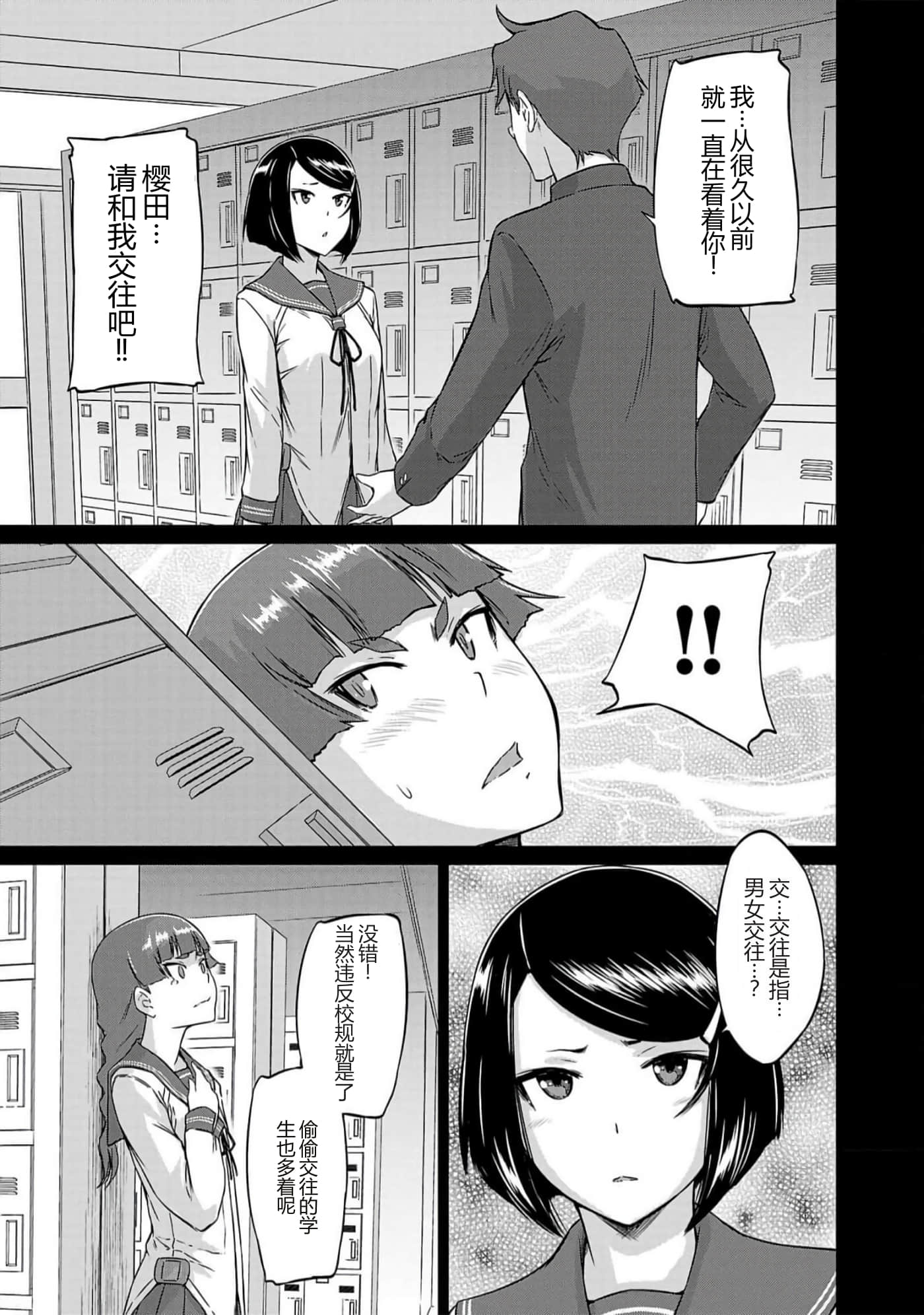 第 144 页