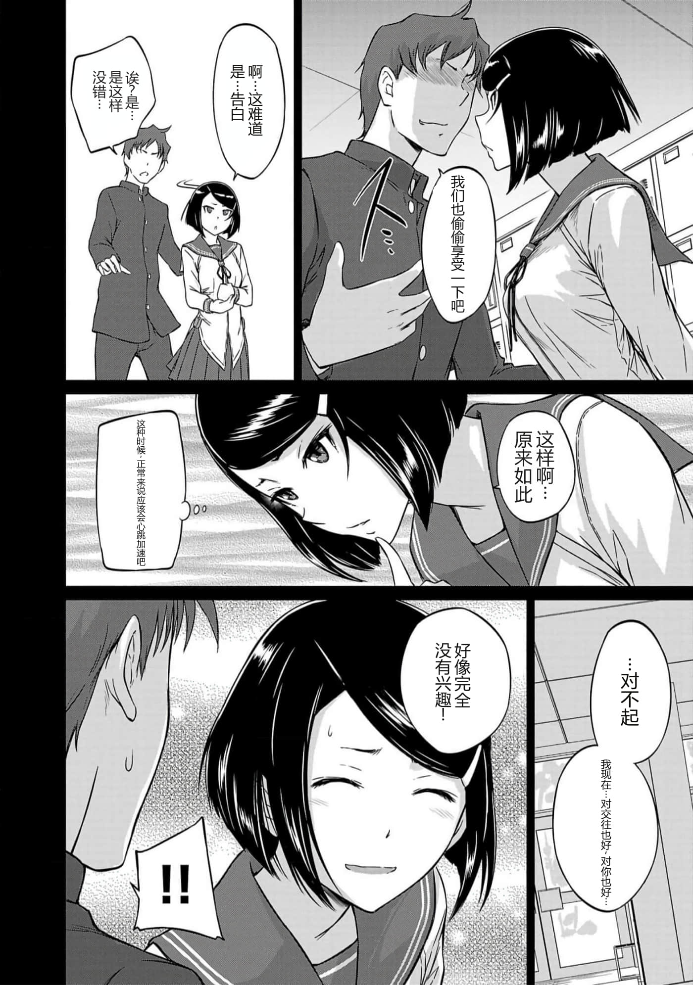 第 145 页