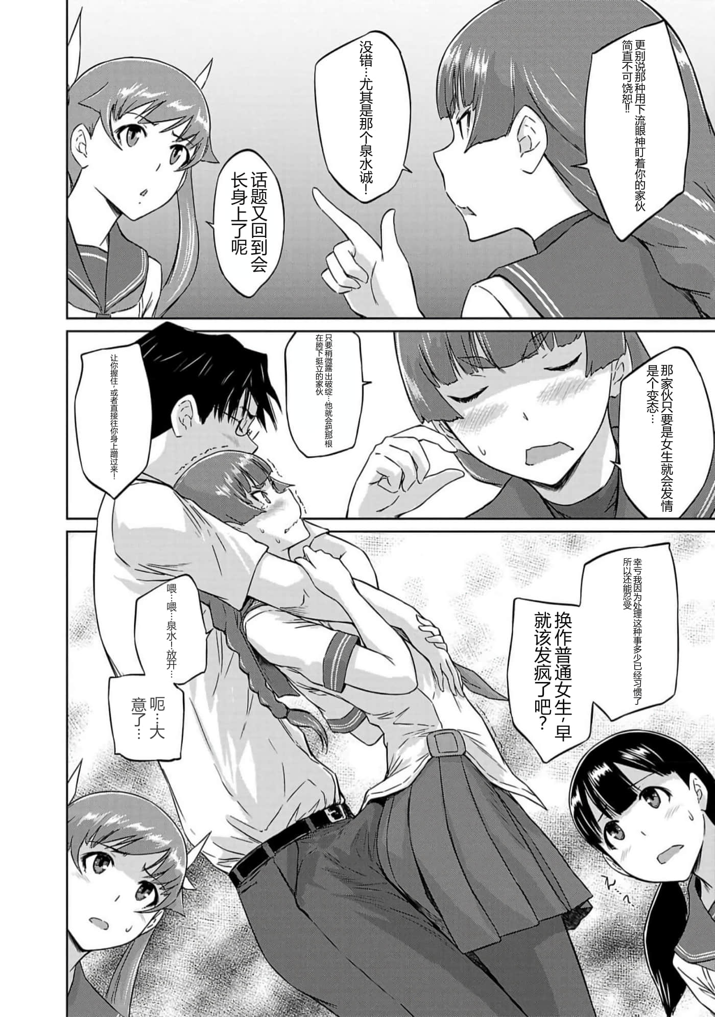 第 147 页