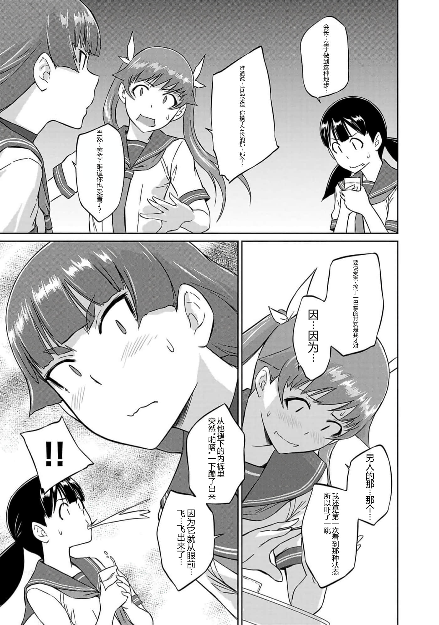 第 148 页