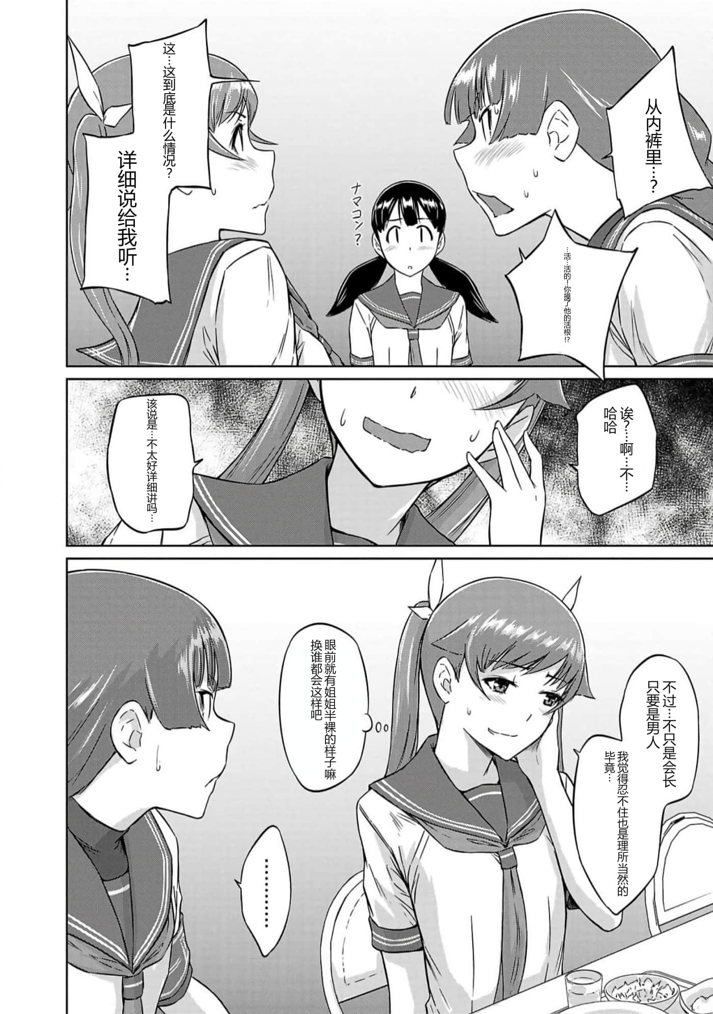 第 149 页