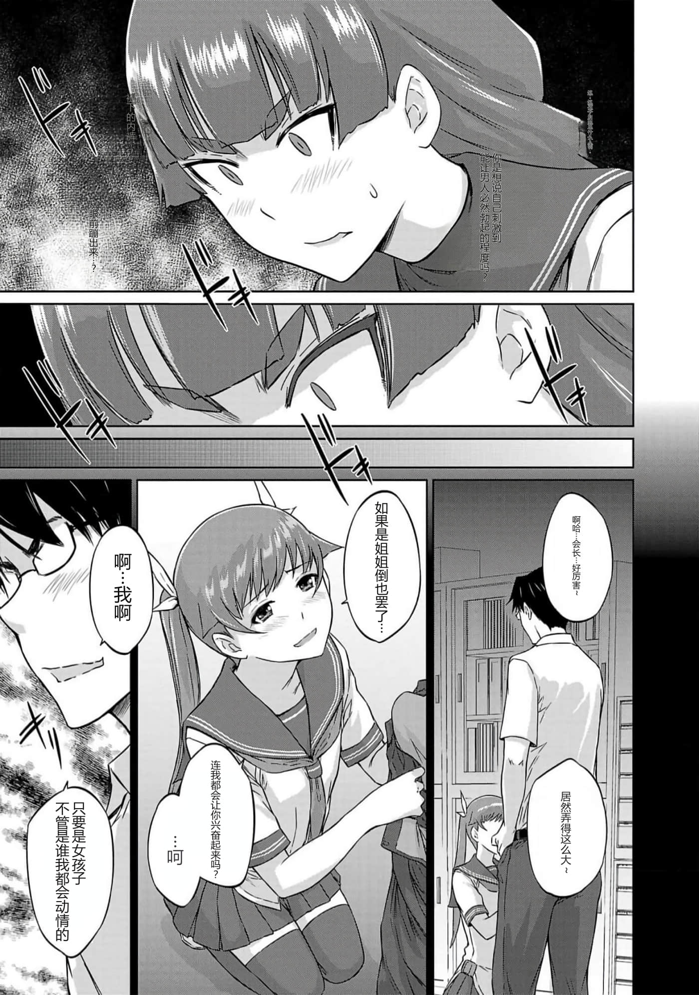 第 150 页