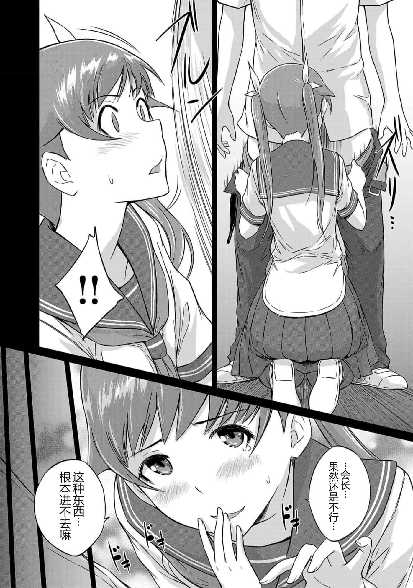 第 151 页
