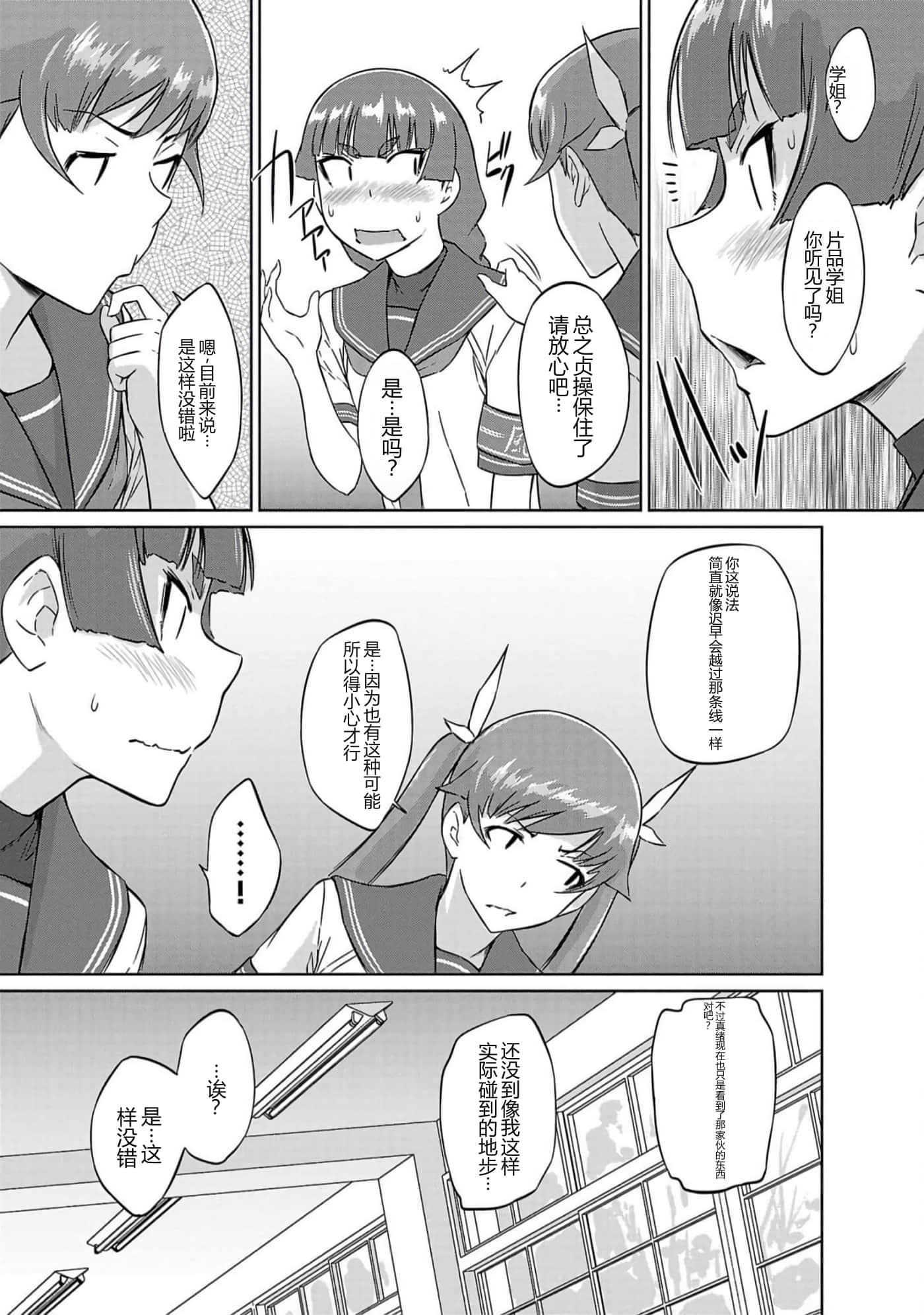 第 152 页