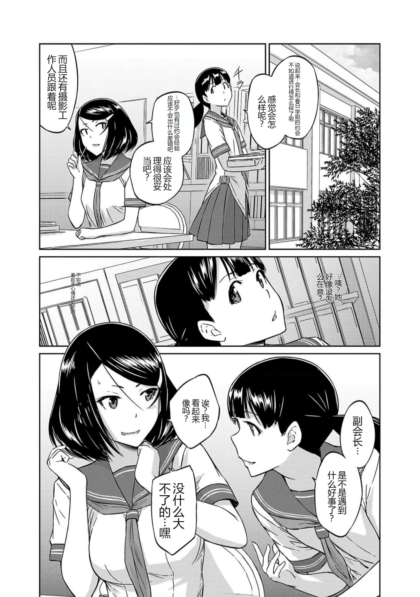 第 155 页