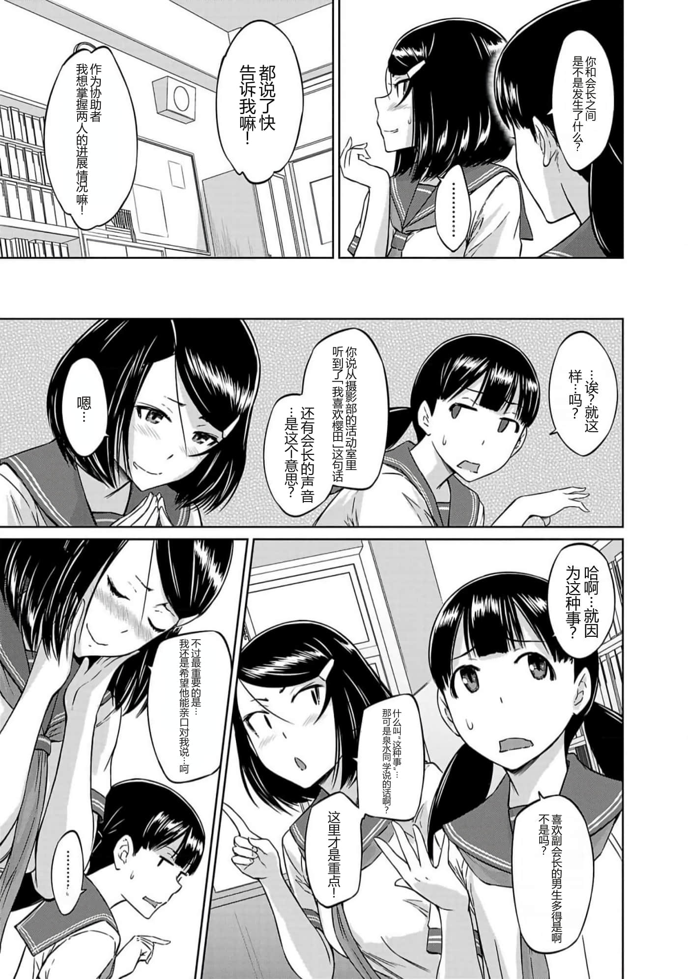 第 156 页